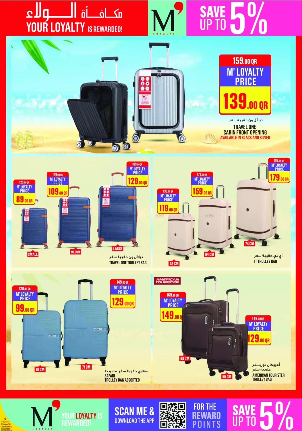 صفحة رقم 35 من ! عروض نهاية الأسبوع في مونوبريكس