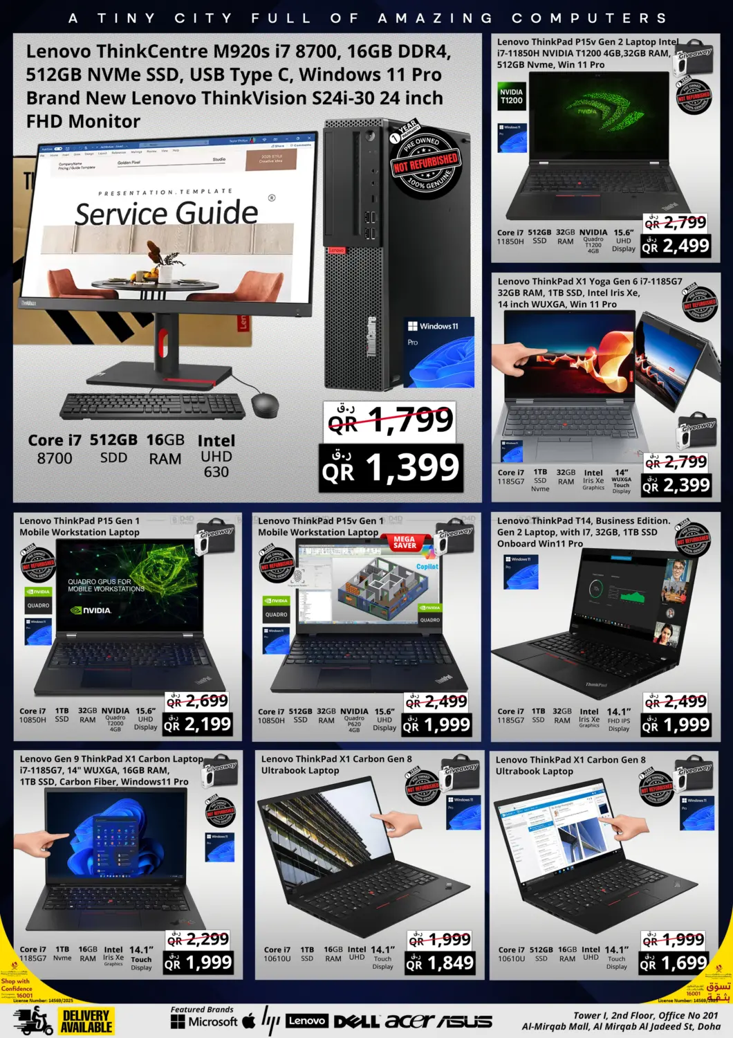 صفحة رقم 3 من Pre-owned Prestige 11:11 في برستيج كمبيوتر