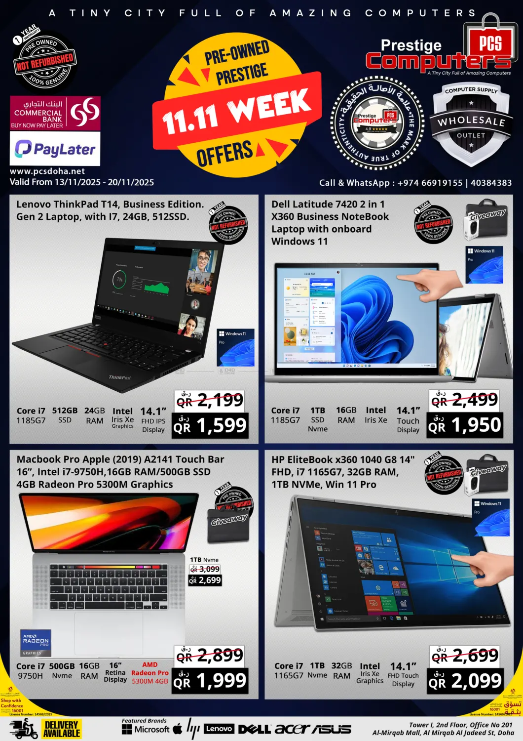 صفحة رقم 1 من Pre-owned Prestige 11:11 في برستيج كمبيوتر