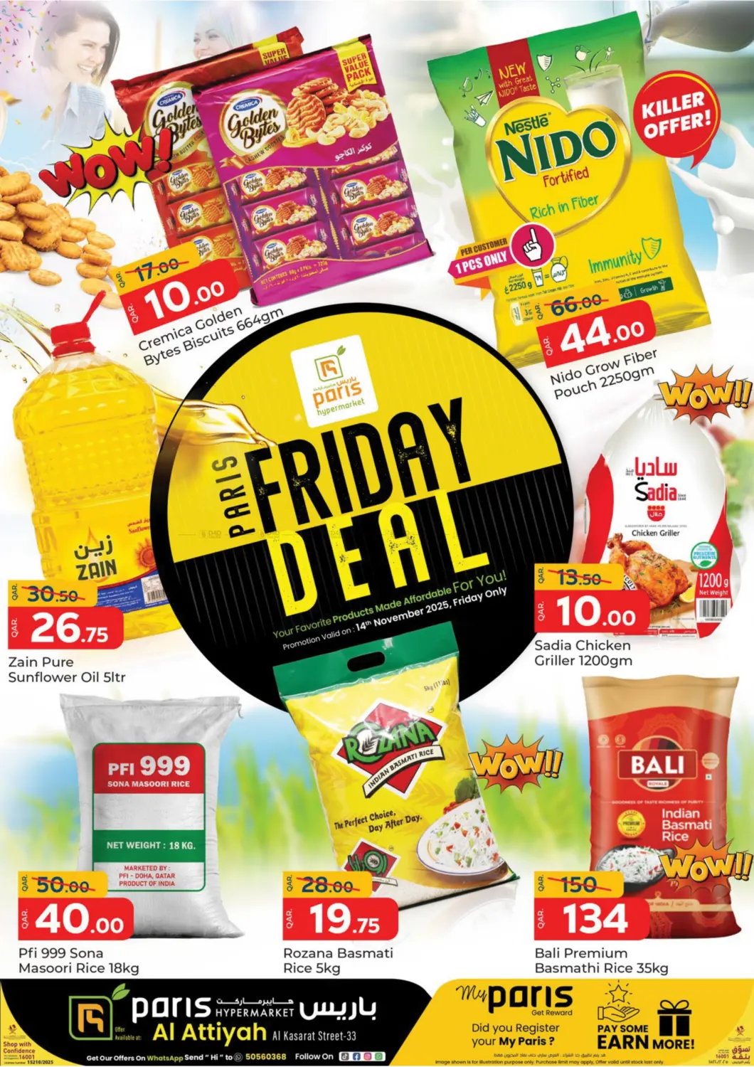 صفحة رقم 3 من Paris Friday Deal @ Al Attiyah في باريس هايبرماركت