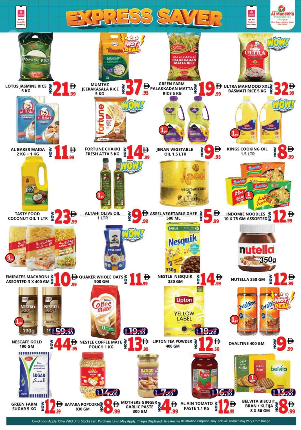 صفحة رقم 2 من Mina Tower, Meena Road في اكسبرس المدينة هايبرماركت