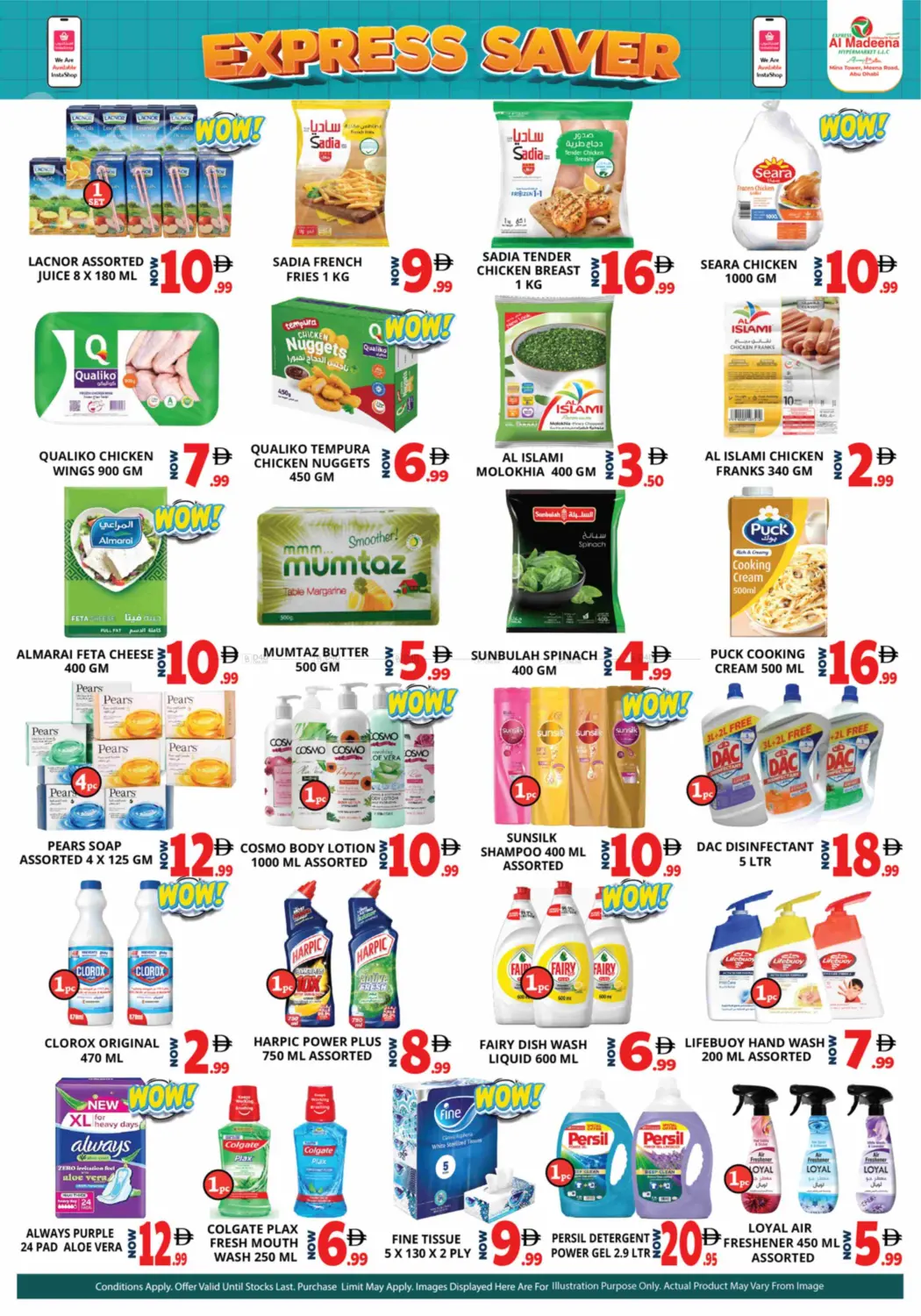 صفحة رقم 3 من Mina Tower, Meena Road في اكسبرس المدينة هايبرماركت