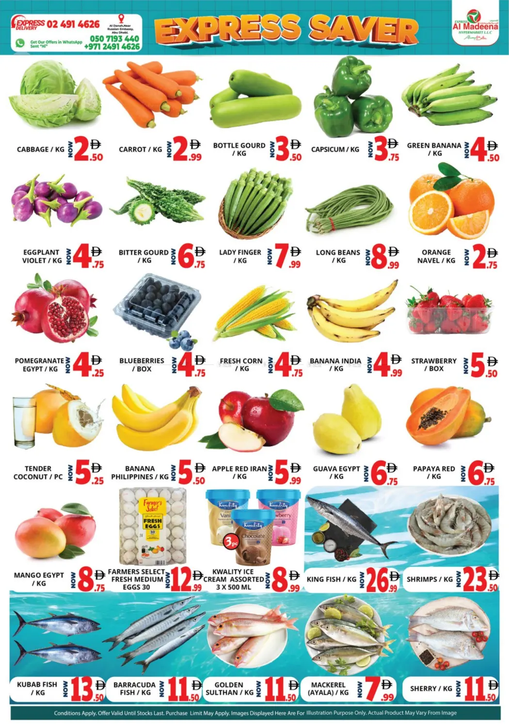 صفحة رقم 2 من BR 7 And BR 11 في اكسبرس المدينة هايبرماركت