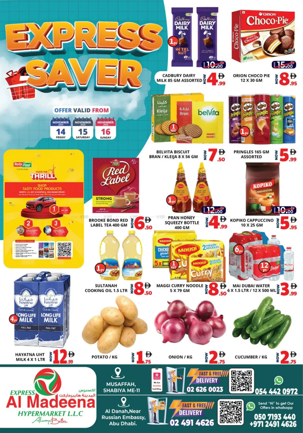 صفحة رقم 1 من BR 7 And BR 11 في اكسبرس المدينة هايبرماركت