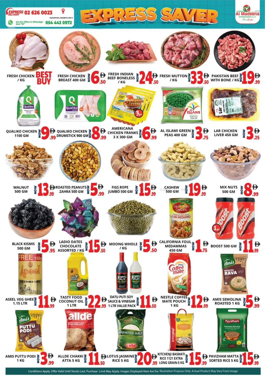 صفحة رقم 3 من BR 7 And BR 11 في اكسبرس المدينة هايبرماركت