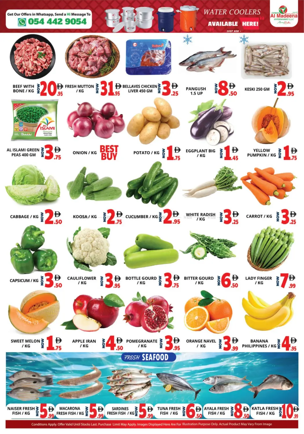 صفحة رقم 2 من Mussaffa M-17, M- 40 , M-16 في اكسبرس المدينة هايبرماركت