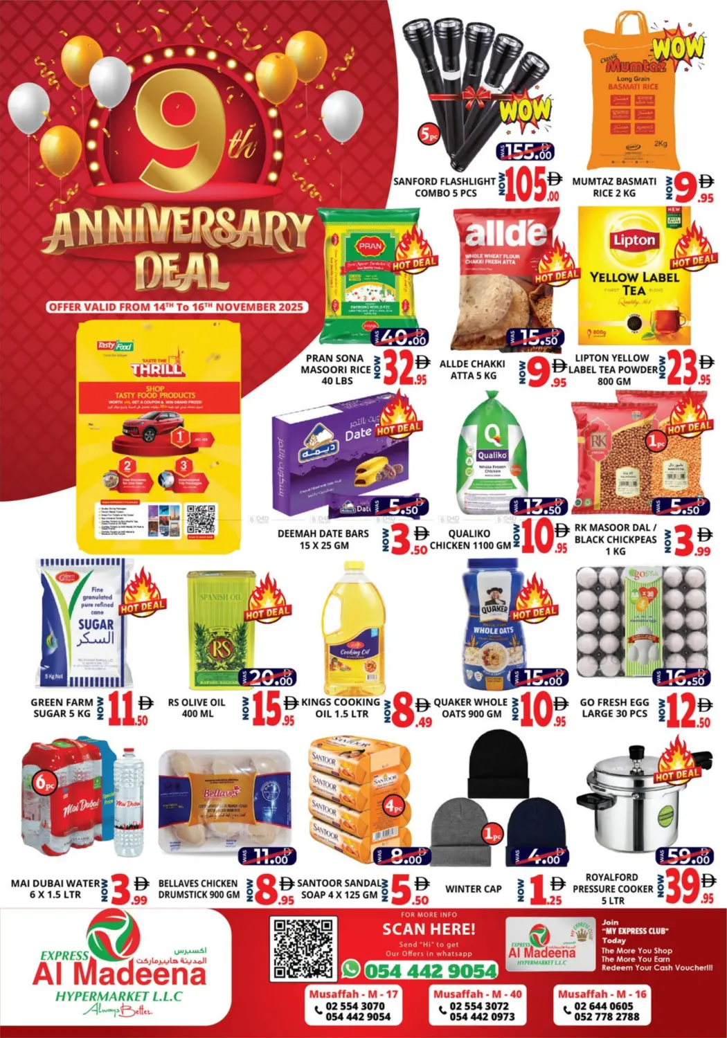 صفحة رقم 1 من Mussaffa M-17, M- 40 , M-16 في اكسبرس المدينة هايبرماركت