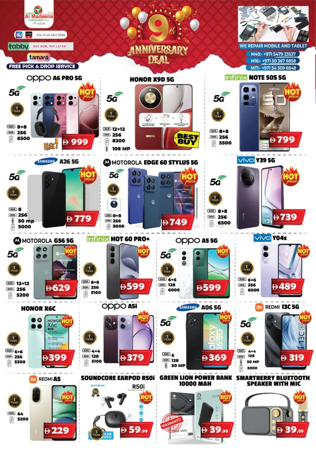 صفحة رقم 4 من Mussaffa M-17, M- 40 , M-16 في اكسبرس المدينة هايبرماركت