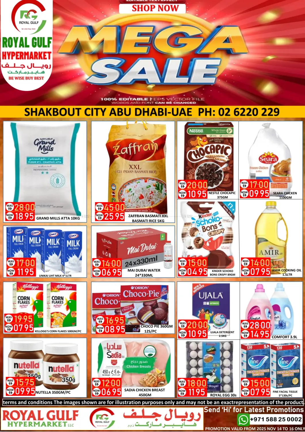 صفحة رقم 1 من Shakbout City- Abu Dhabi في رويال جلف هايبرماركت