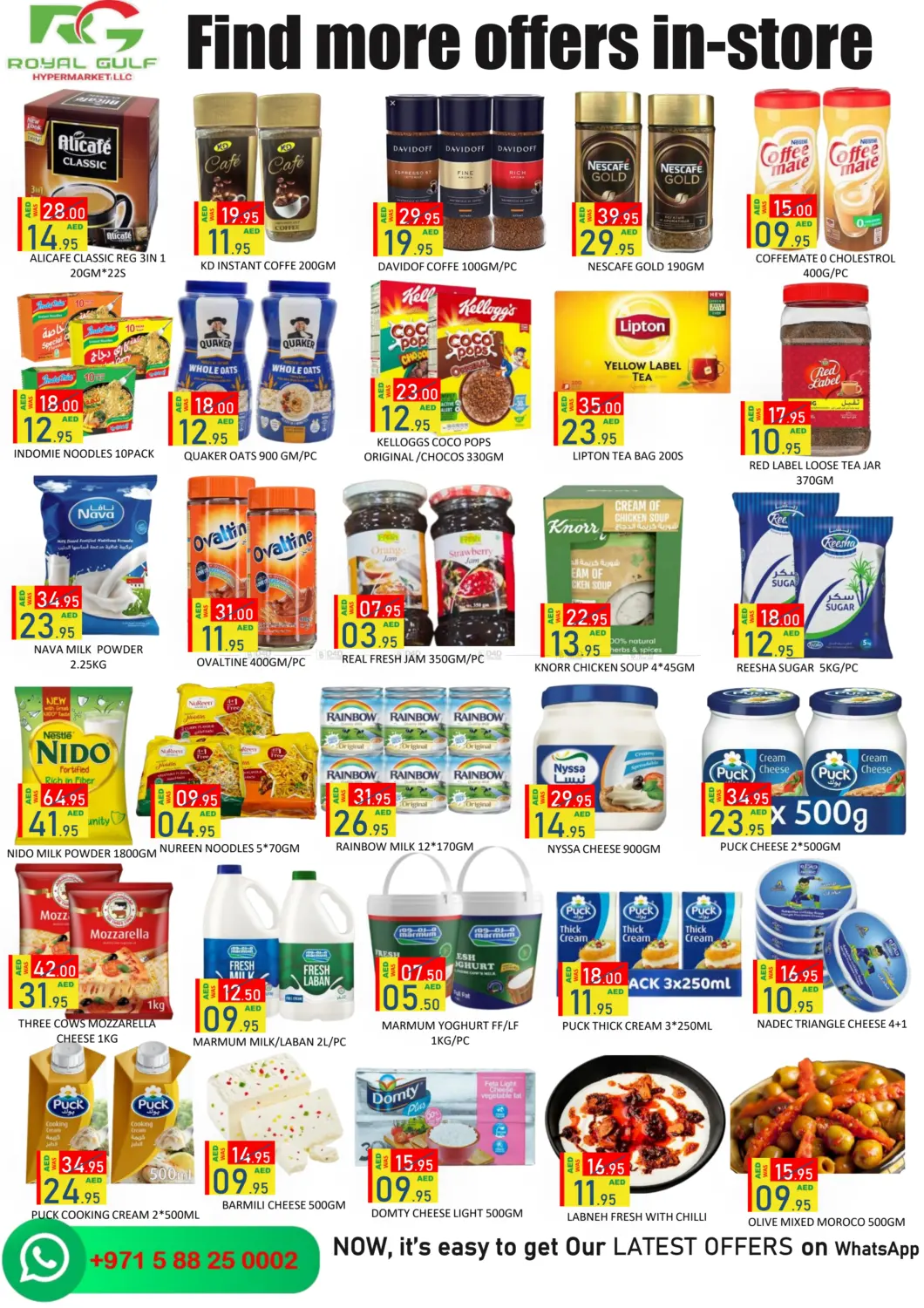 صفحة رقم 6 من Shakbout City- Abu Dhabi في رويال جلف هايبرماركت