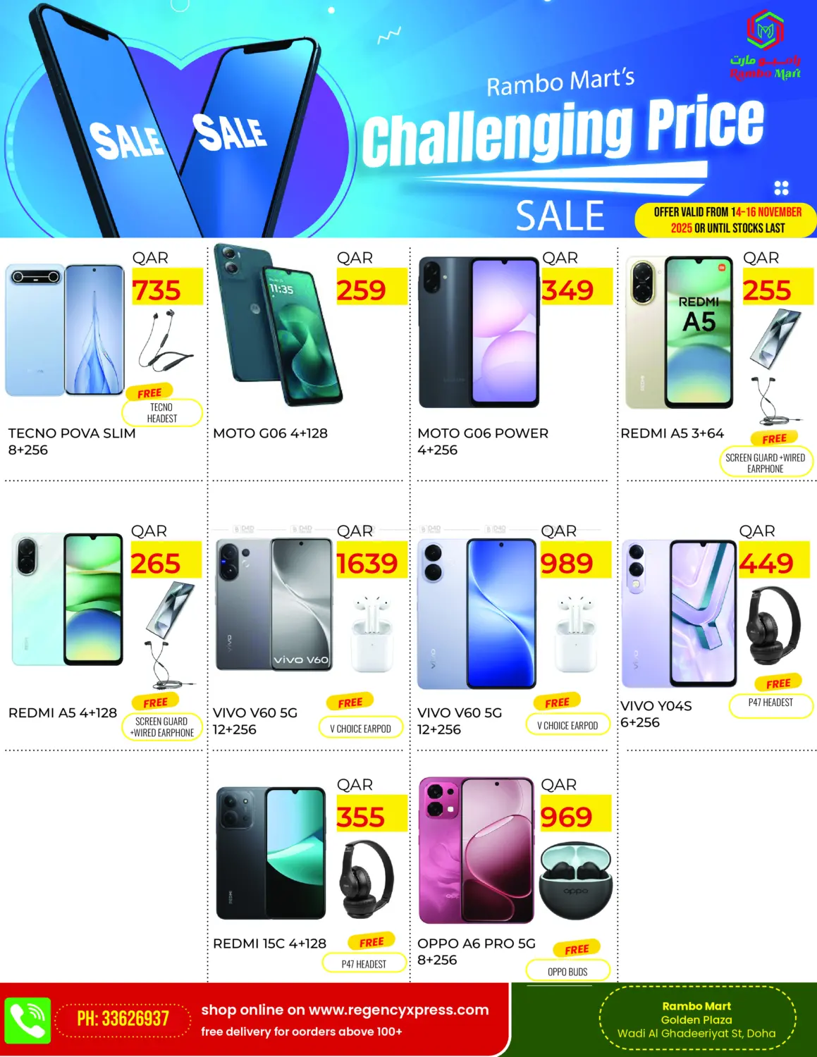 صفحة رقم 2 من سعر صعب في رامبو مارت