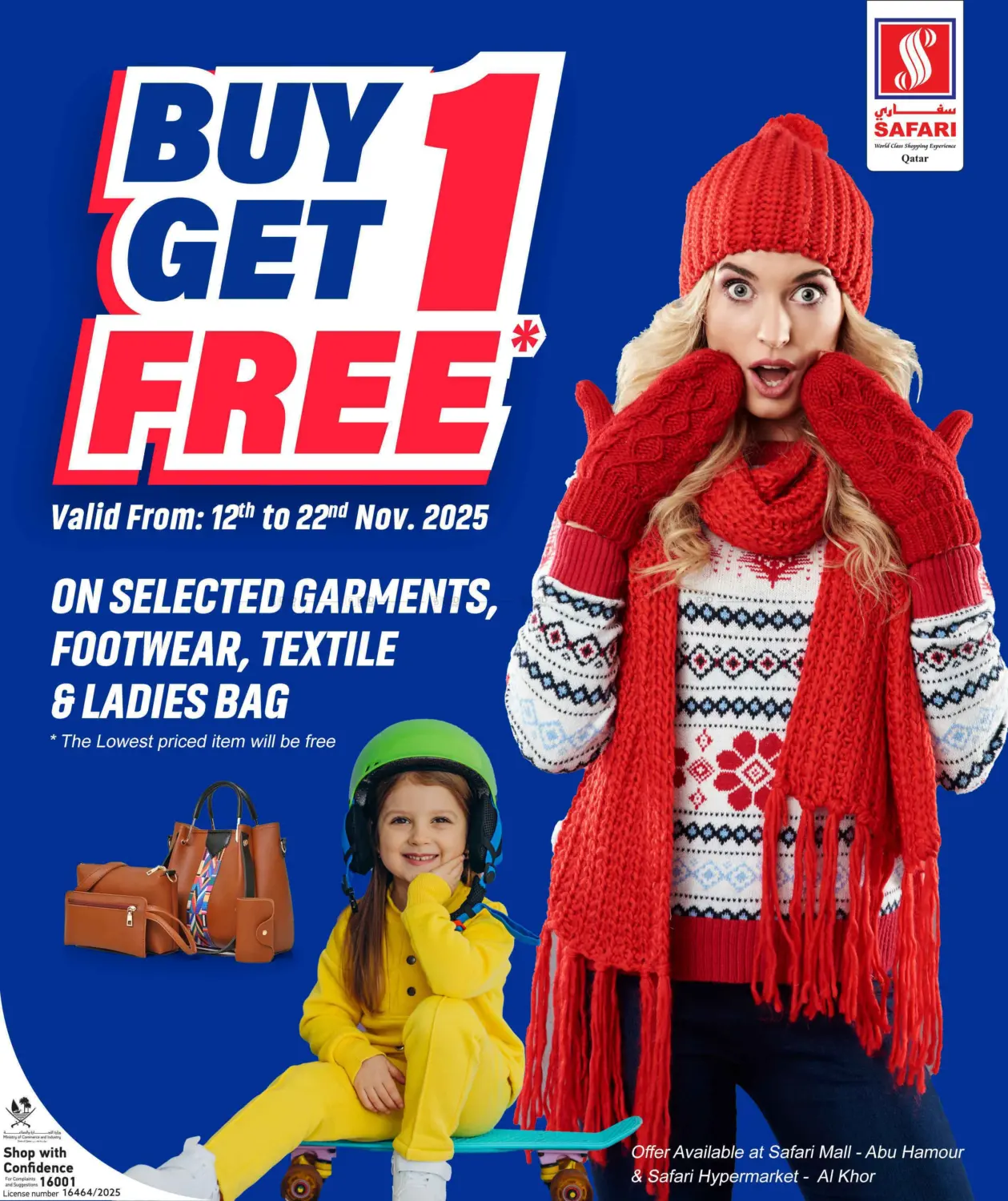 صفحة رقم 4 من عروض اليوم في سفاري هايبر ماركت