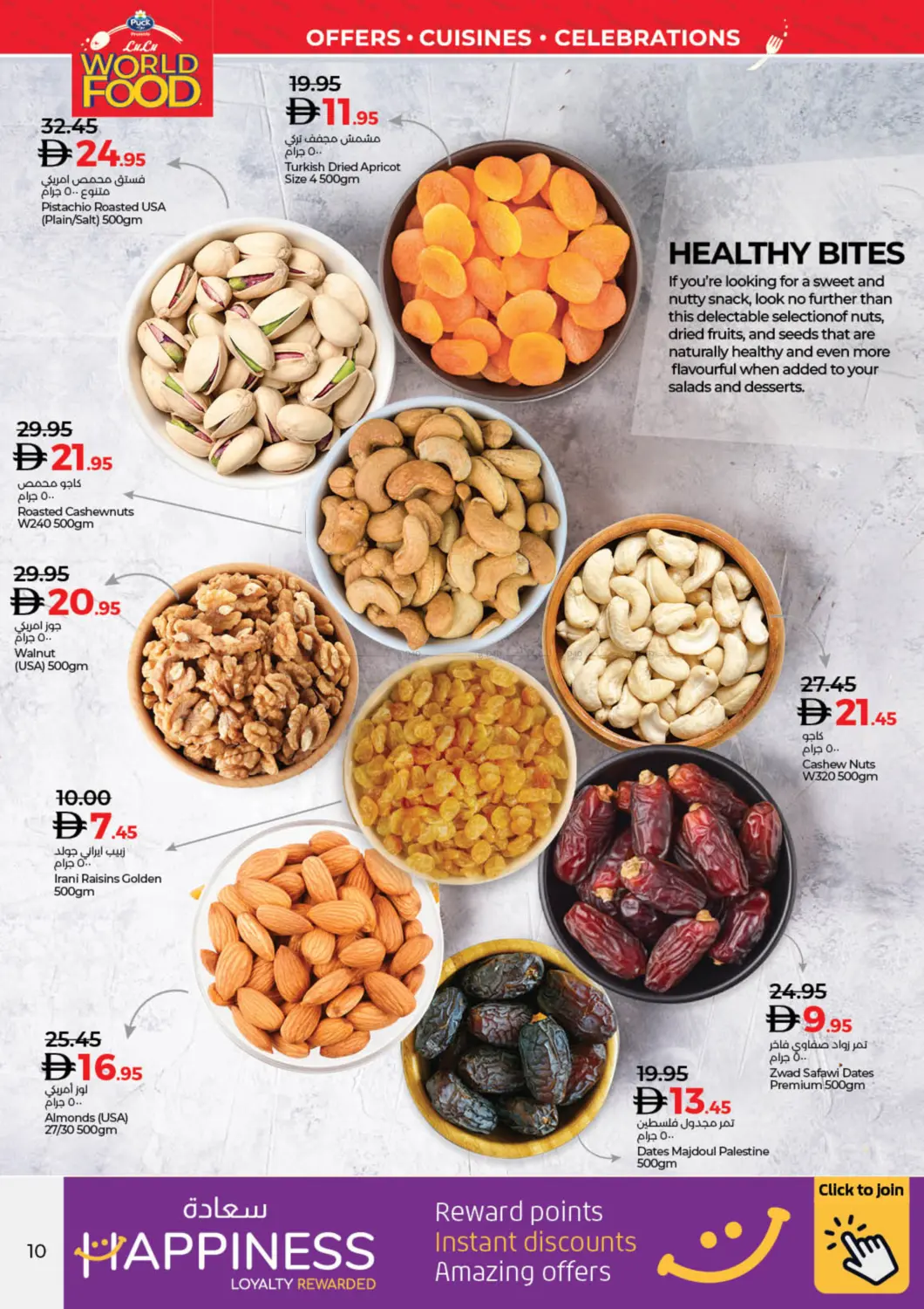 صفحة رقم 10 من World Food في لولو هايبرماركت