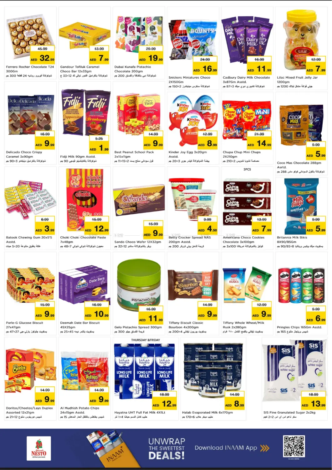 صفحة رقم 2 من Fujairah Mall - Fujairah في نستو هايبرماركت