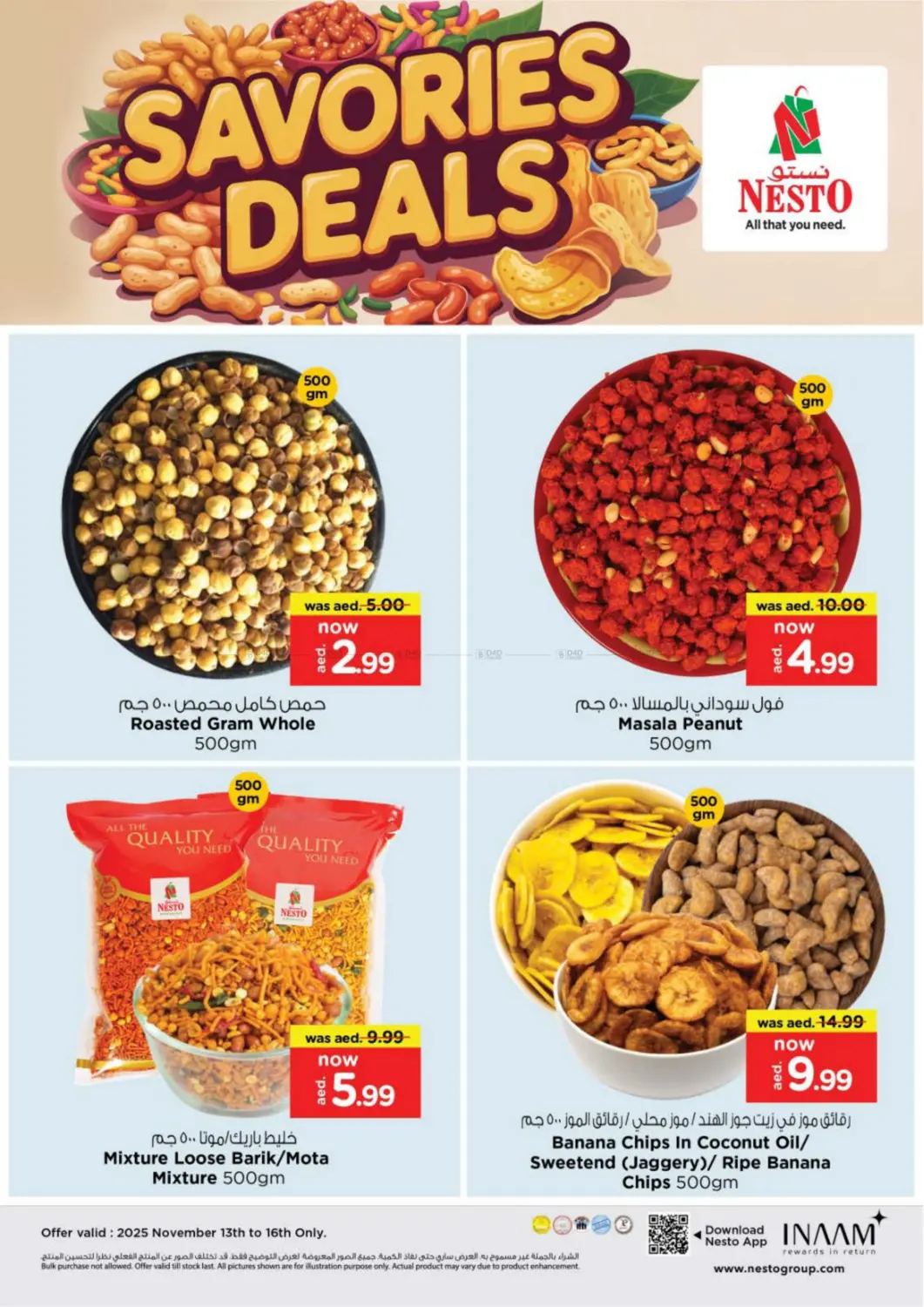 صفحة رقم 9 من Fujairah Mall - Fujairah في نستو هايبرماركت