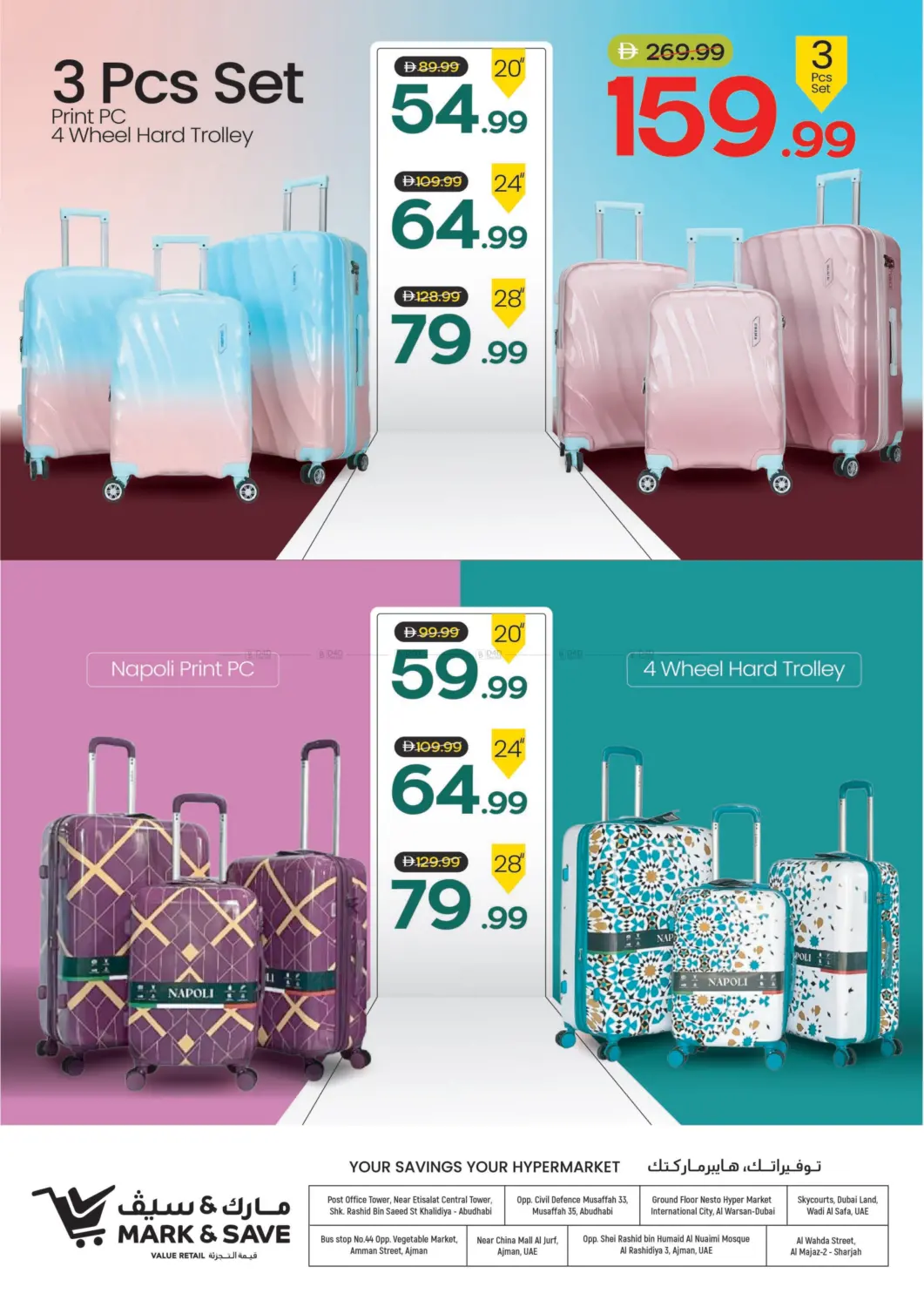 صفحة رقم 2 من Travel Bonanza في مارك & سيف