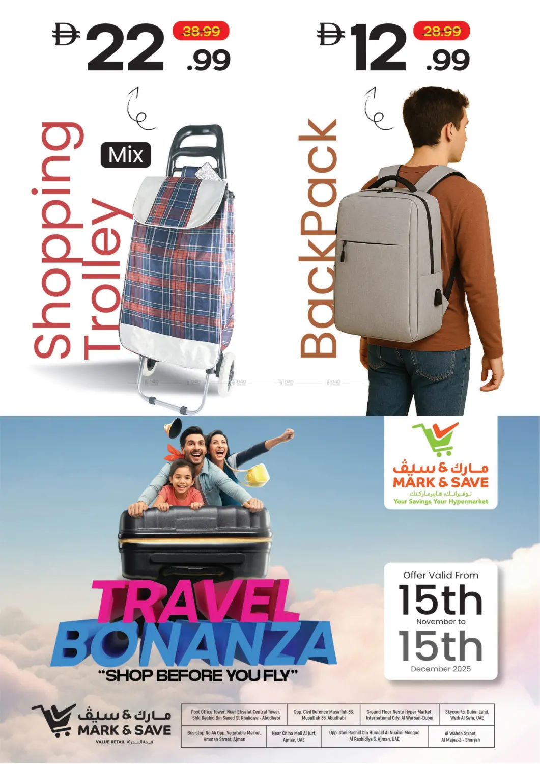 صفحة رقم 10 من Travel Bonanza في مارك & سيف