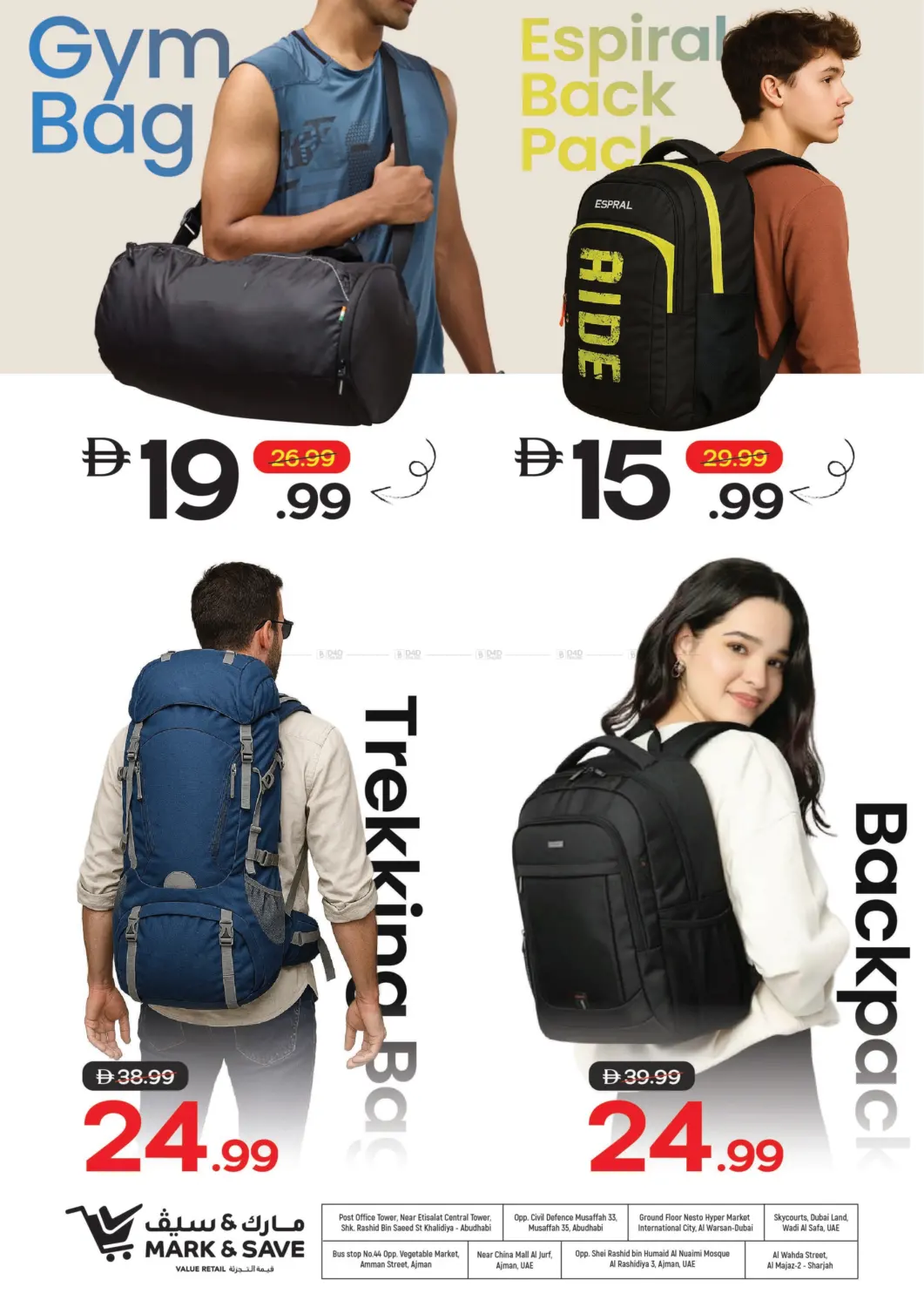 صفحة رقم 9 من Travel Bonanza في مارك & سيف