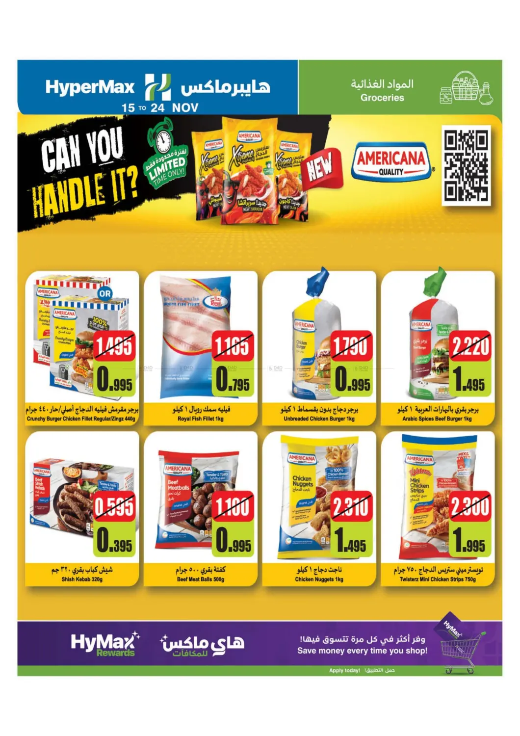 صفحة رقم 7 من ماكس فرايدي في هايبرماكس