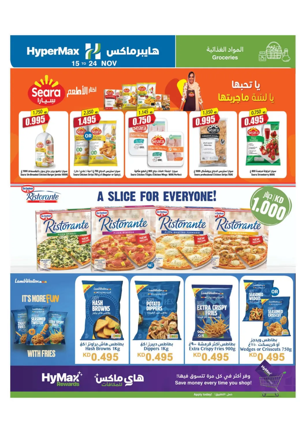 صفحة رقم 10 من ماكس فرايدي في هايبرماكس