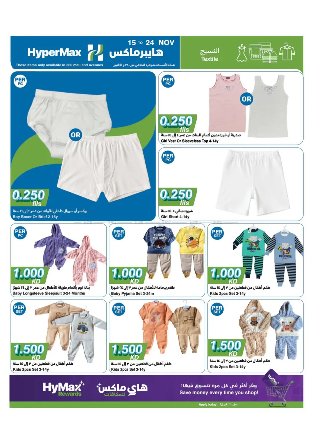 صفحة رقم 20 من ماكس فرايدي في هايبرماكس