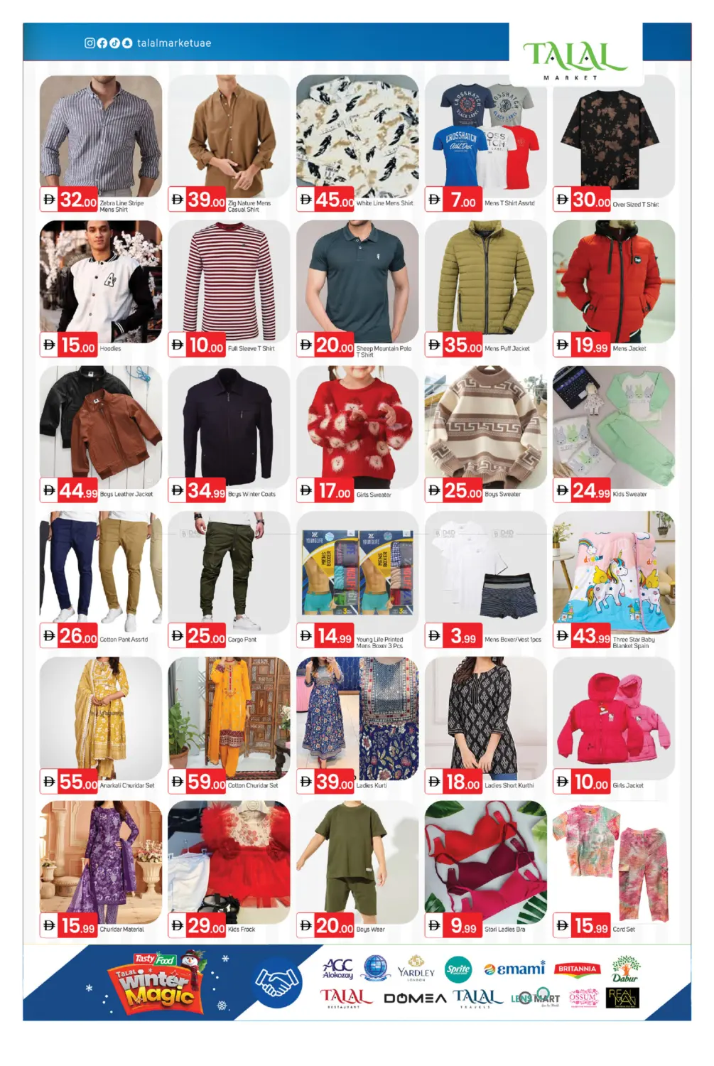 صفحة رقم 8 من دوار الفجيرة بلازا في سوق طلال