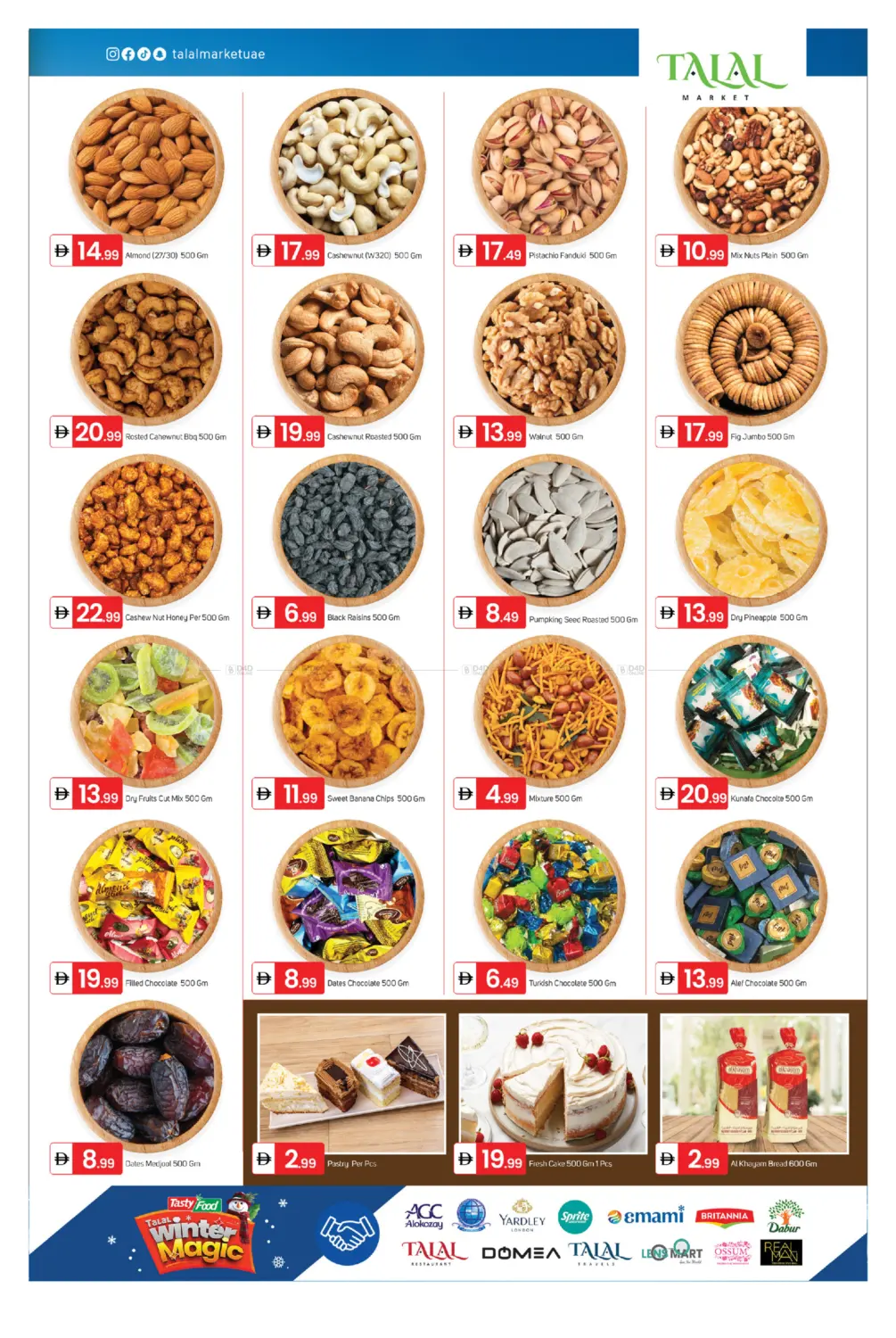 صفحة رقم 5 من دوار الفجيرة بلازا في سوق طلال