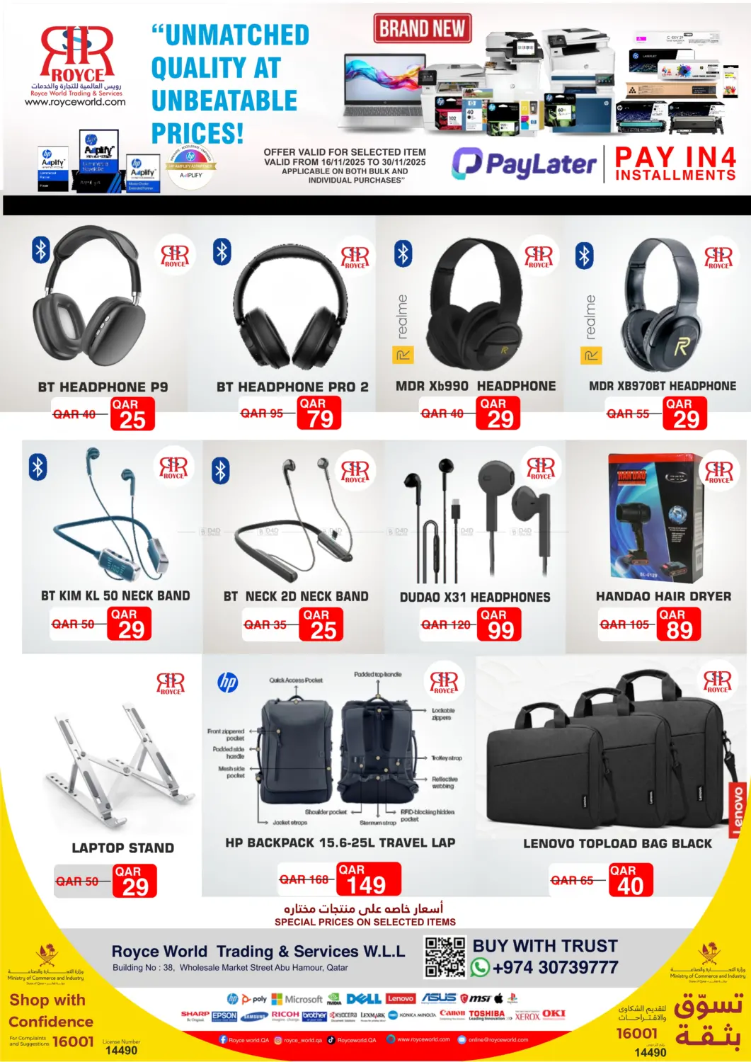 صفحة رقم 3 من اكسسوارات مع أسعار نوفمبر في رويس العالمية للتجارة والخدمات