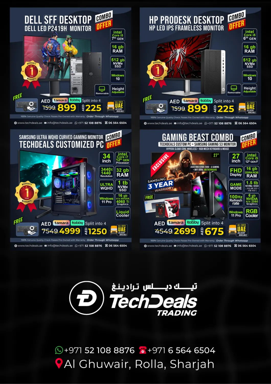 صفحة رقم 19 من Uae National Day Special Offer في تيك ديلس ترادينغ