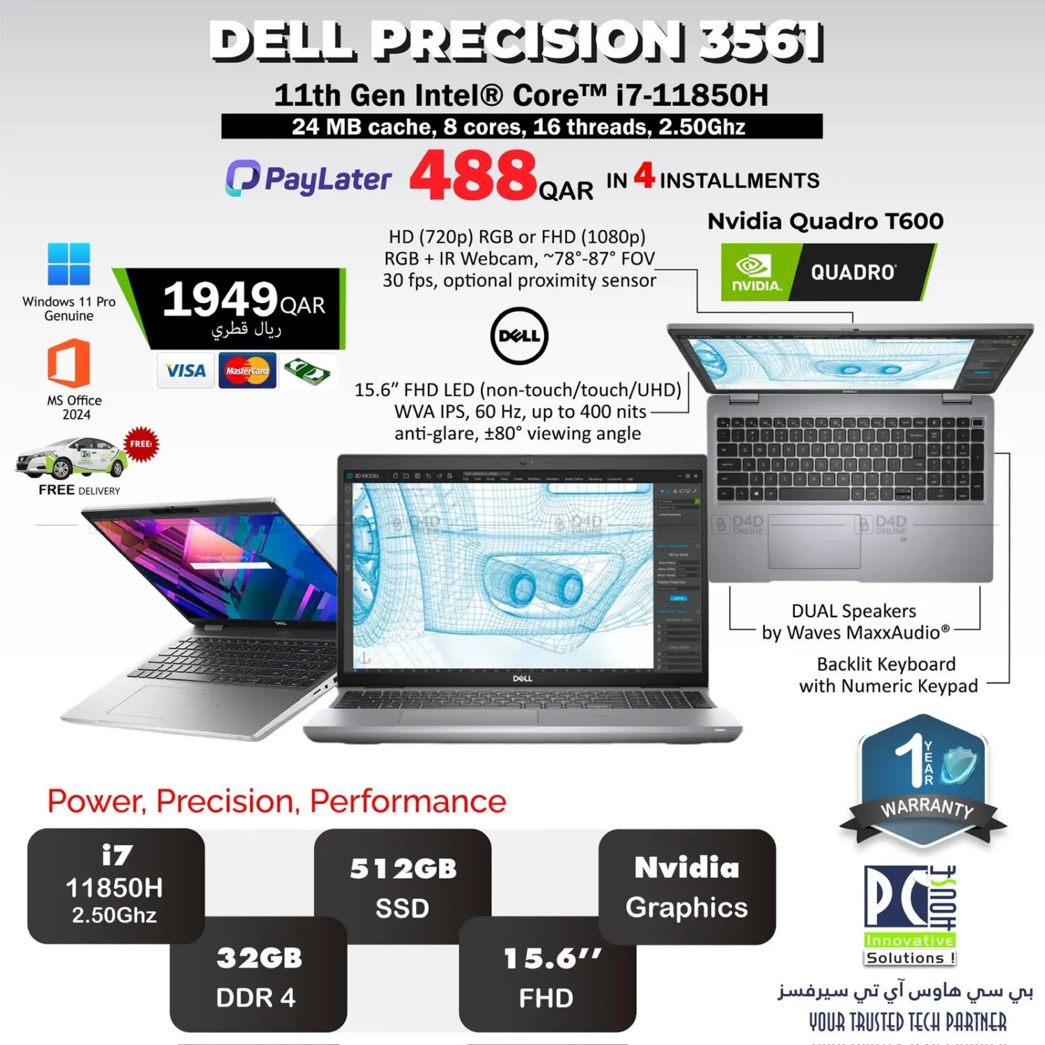 صفحة رقم 3 من Special Offer في بيت الكمبيوتر الخاص بك