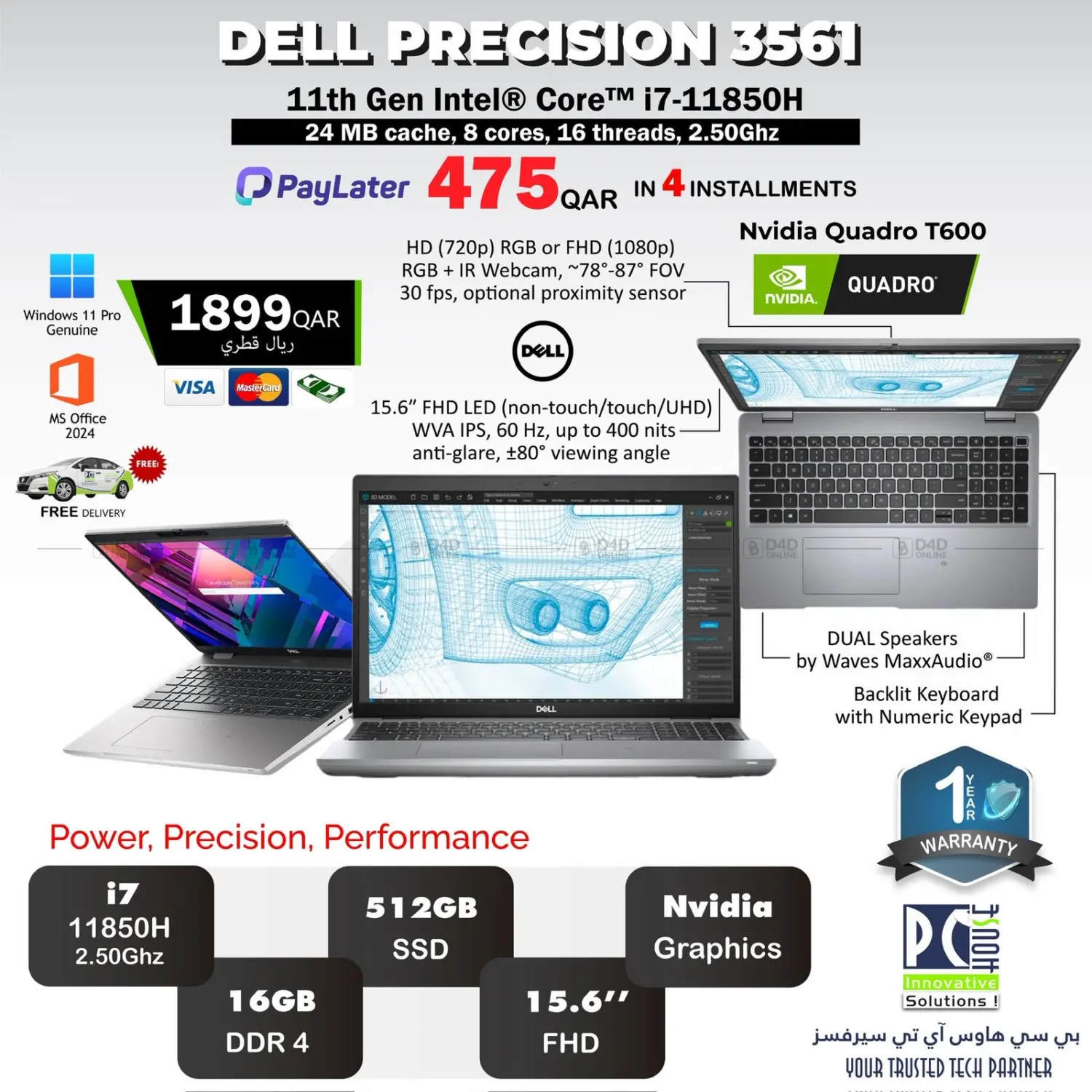 صفحة رقم 4 من Special Offer في بيت الكمبيوتر الخاص بك