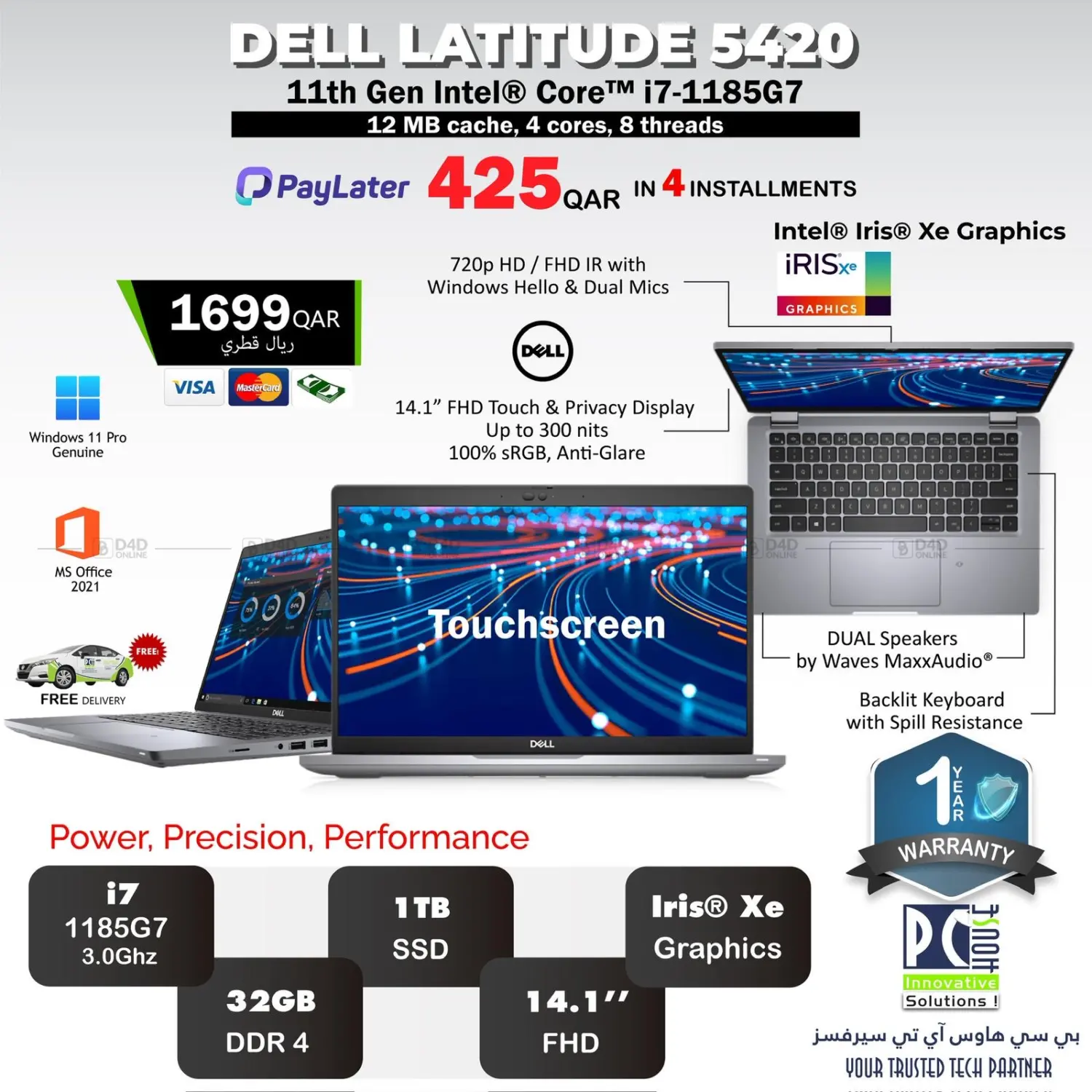 صفحة رقم 10 من Special Offer في بيت الكمبيوتر الخاص بك