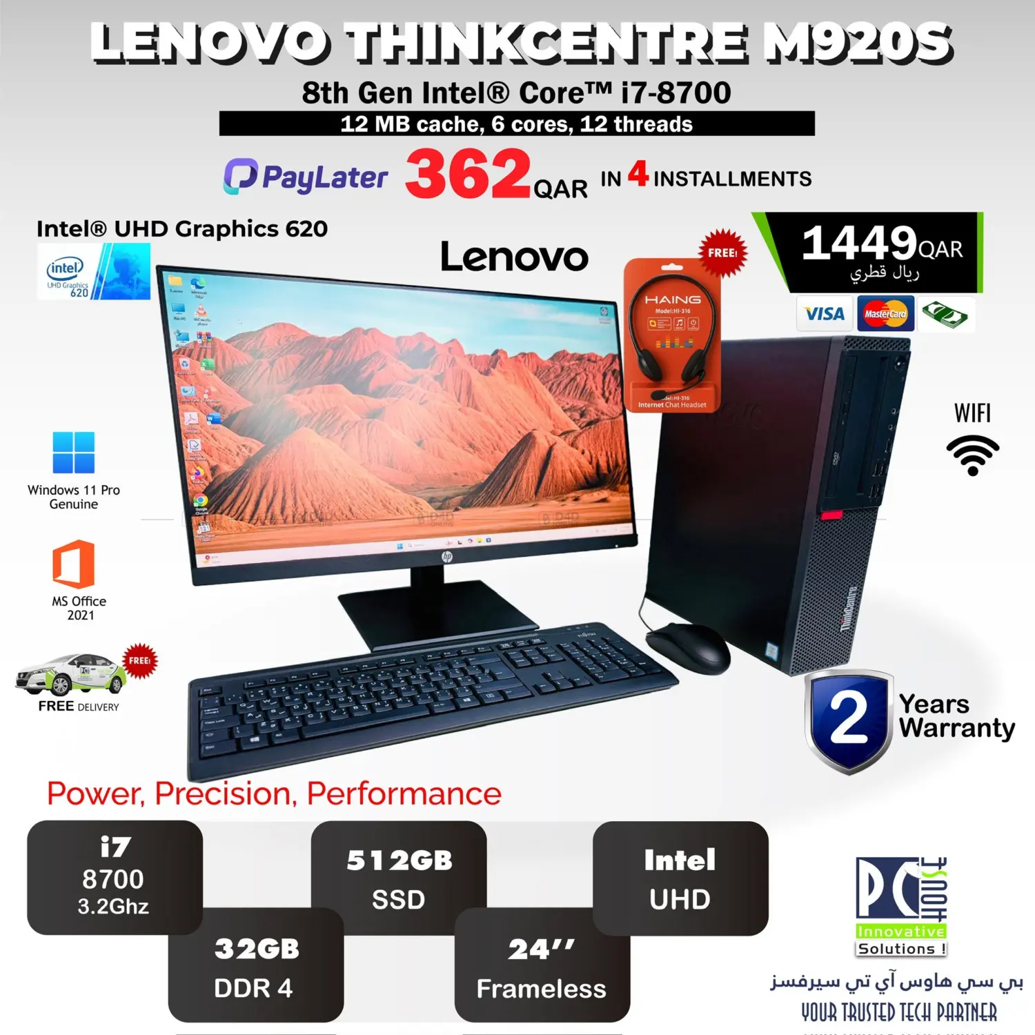 صفحة رقم 23 من Special Offer في بيت الكمبيوتر الخاص بك