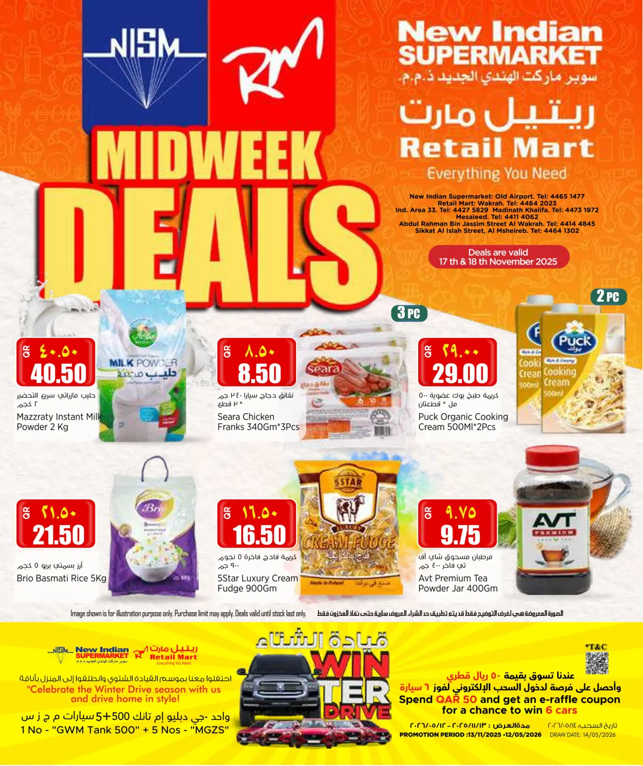 صفحة رقم 2 من Midweek Deals في ريتيل مارت