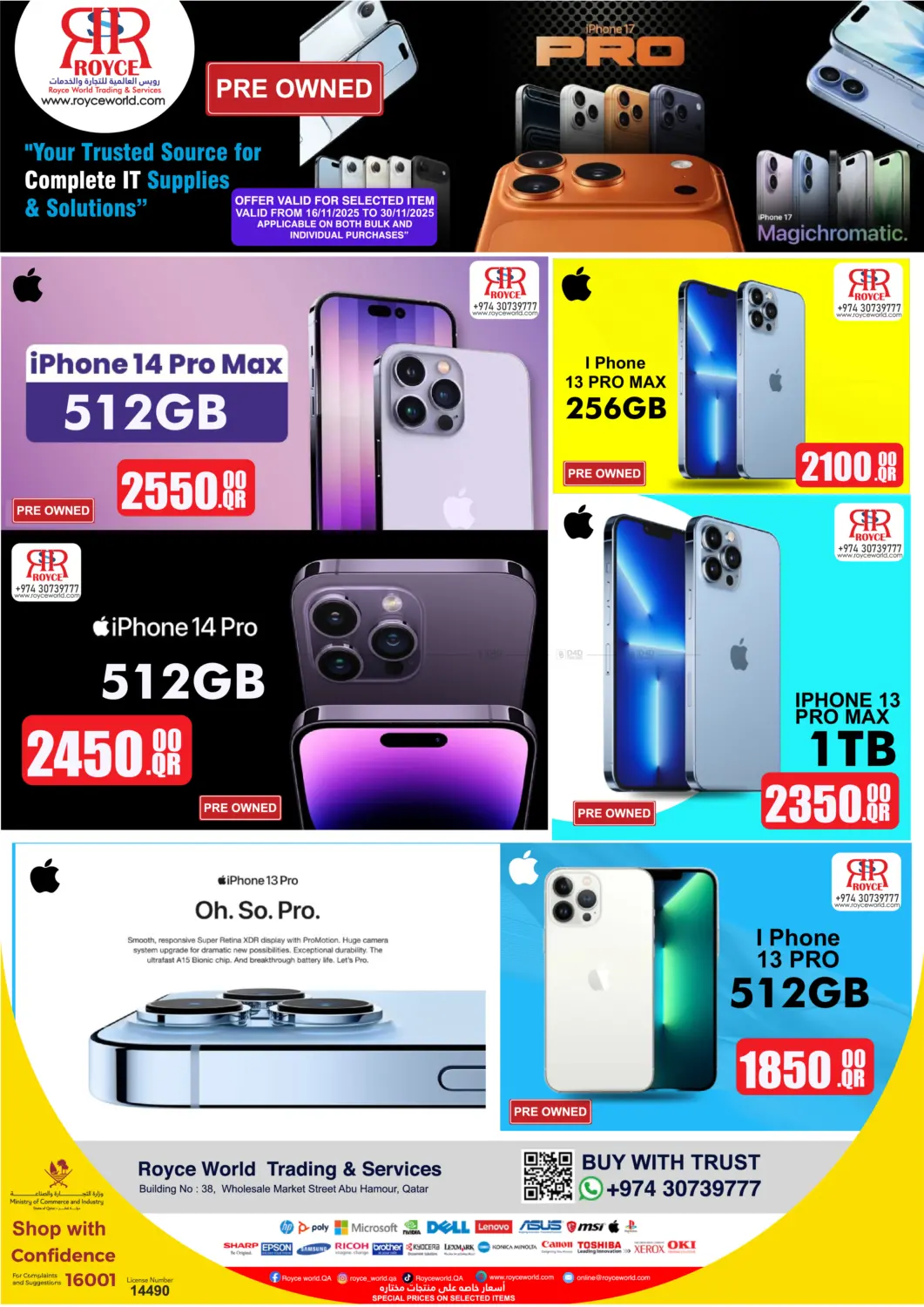 صفحة رقم 1 من Special Offer في رويس العالمية للتجارة والخدمات