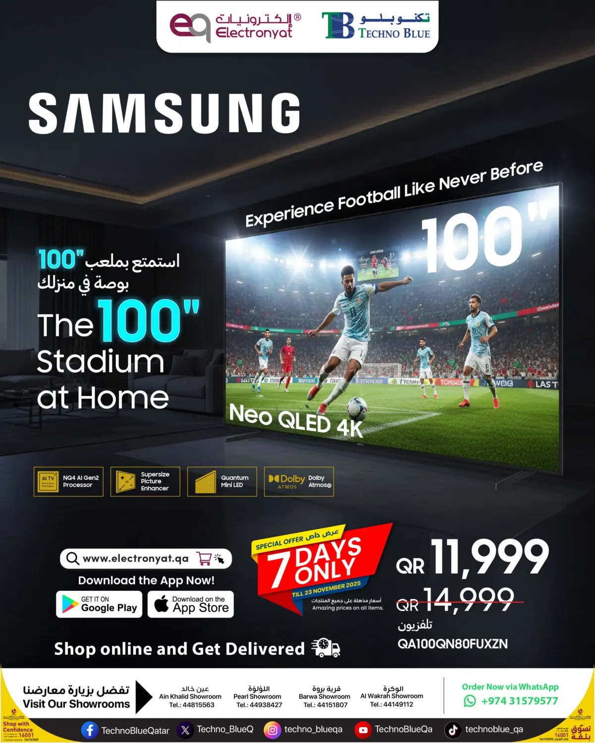 صفحة رقم 1 من 7-Day Price Drop -Big Screen. Big Savings! في تكنو بلو