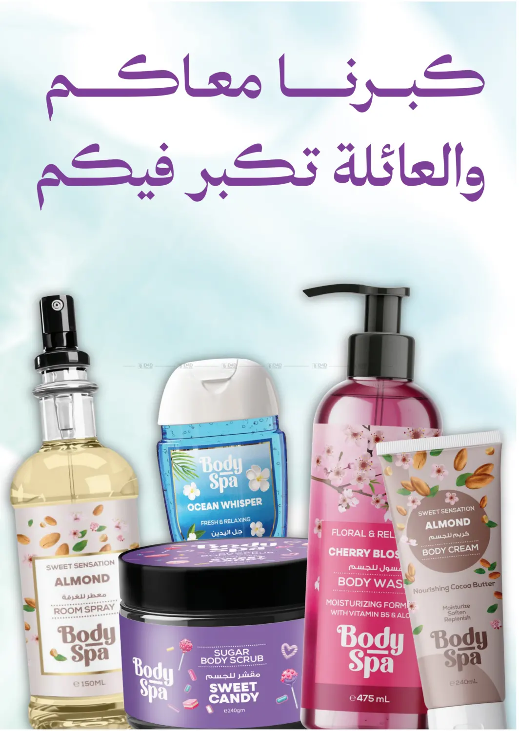 صفحة رقم 38 من عروض الجمعة البيضاء في النهدي