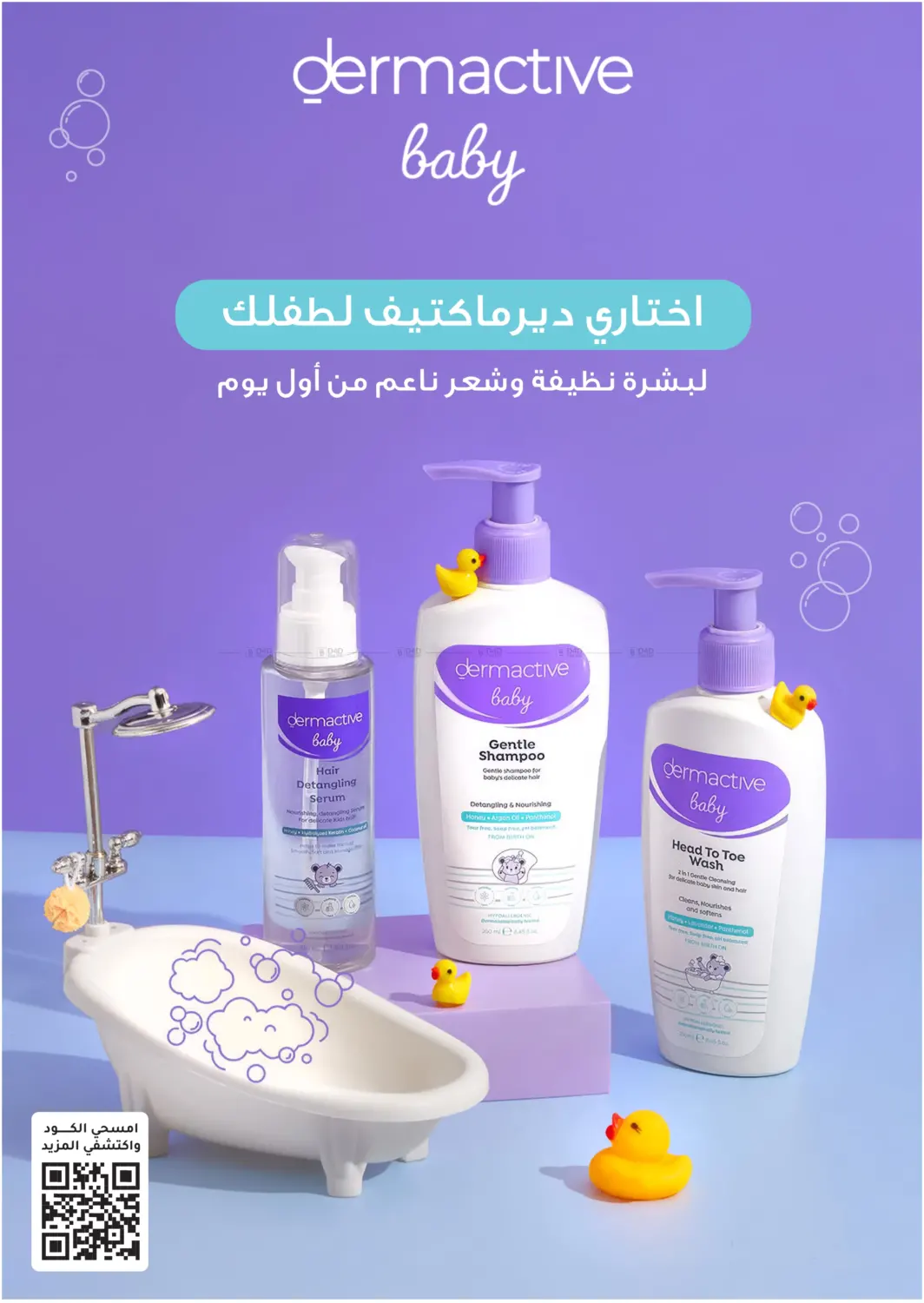 صفحة رقم 89 من عروض الجمعة البيضاء في النهدي