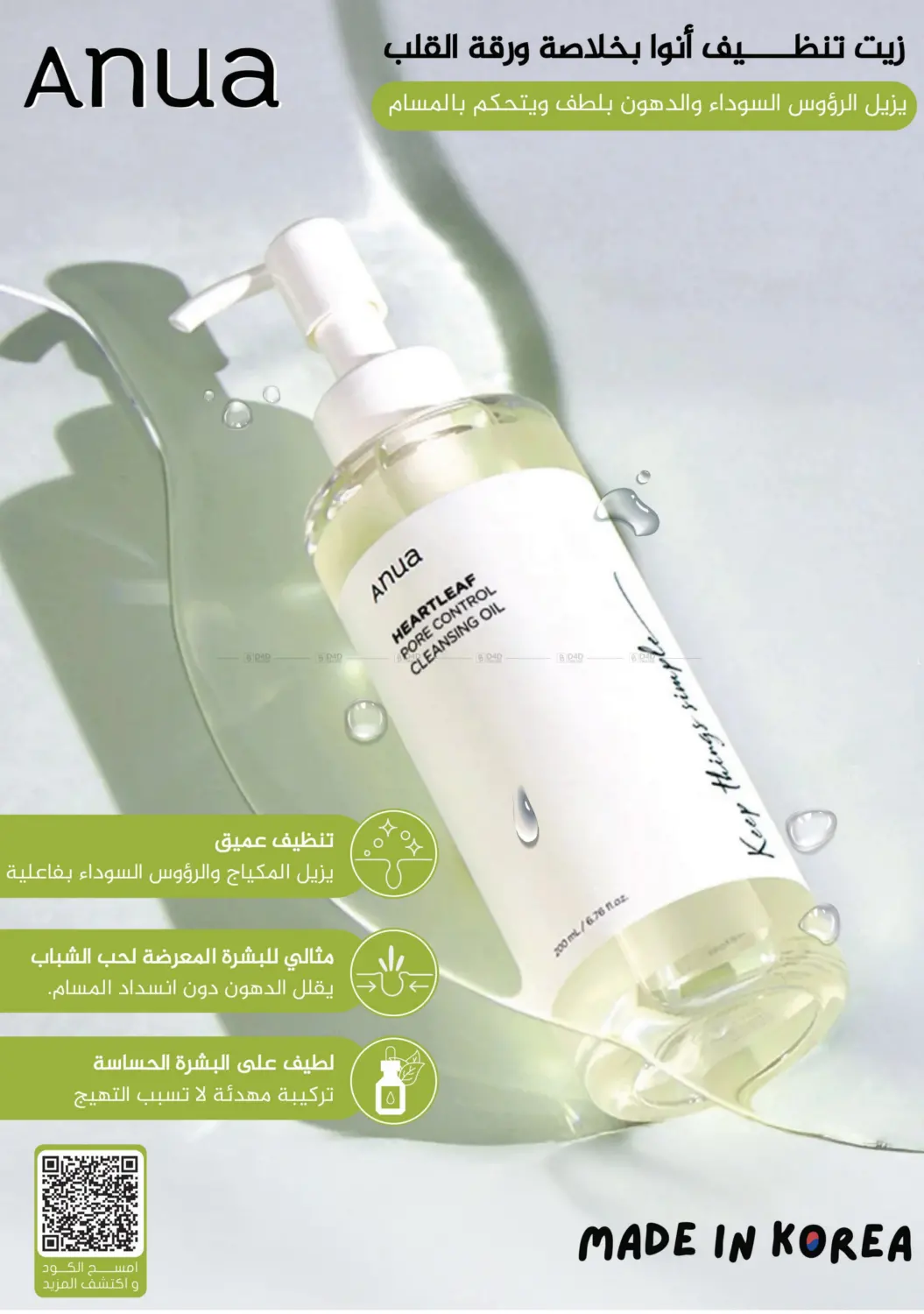 صفحة رقم 15 من عروض الجمعة البيضاء في النهدي