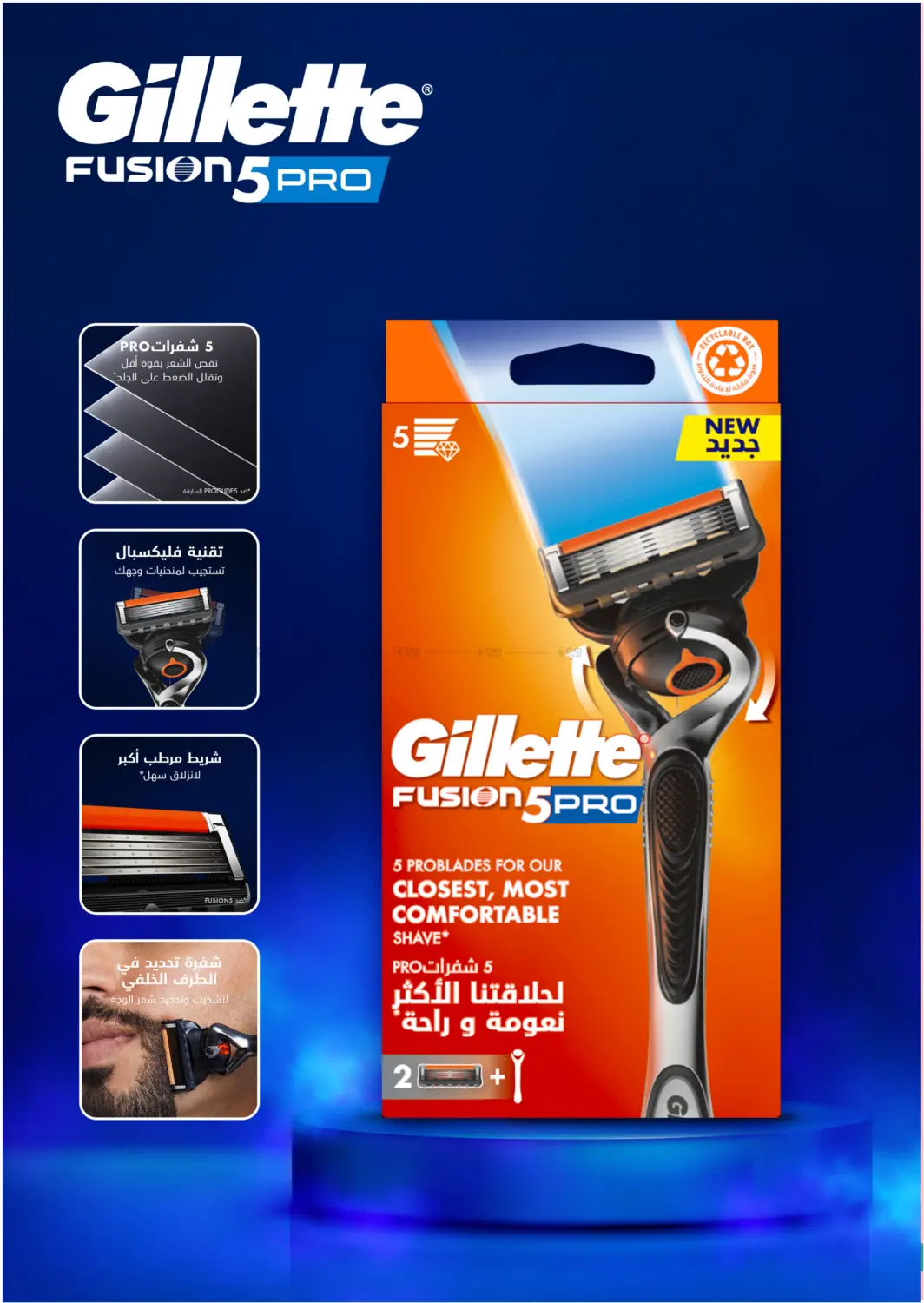 صفحة رقم 57 من عروض الجمعة البيضاء في النهدي