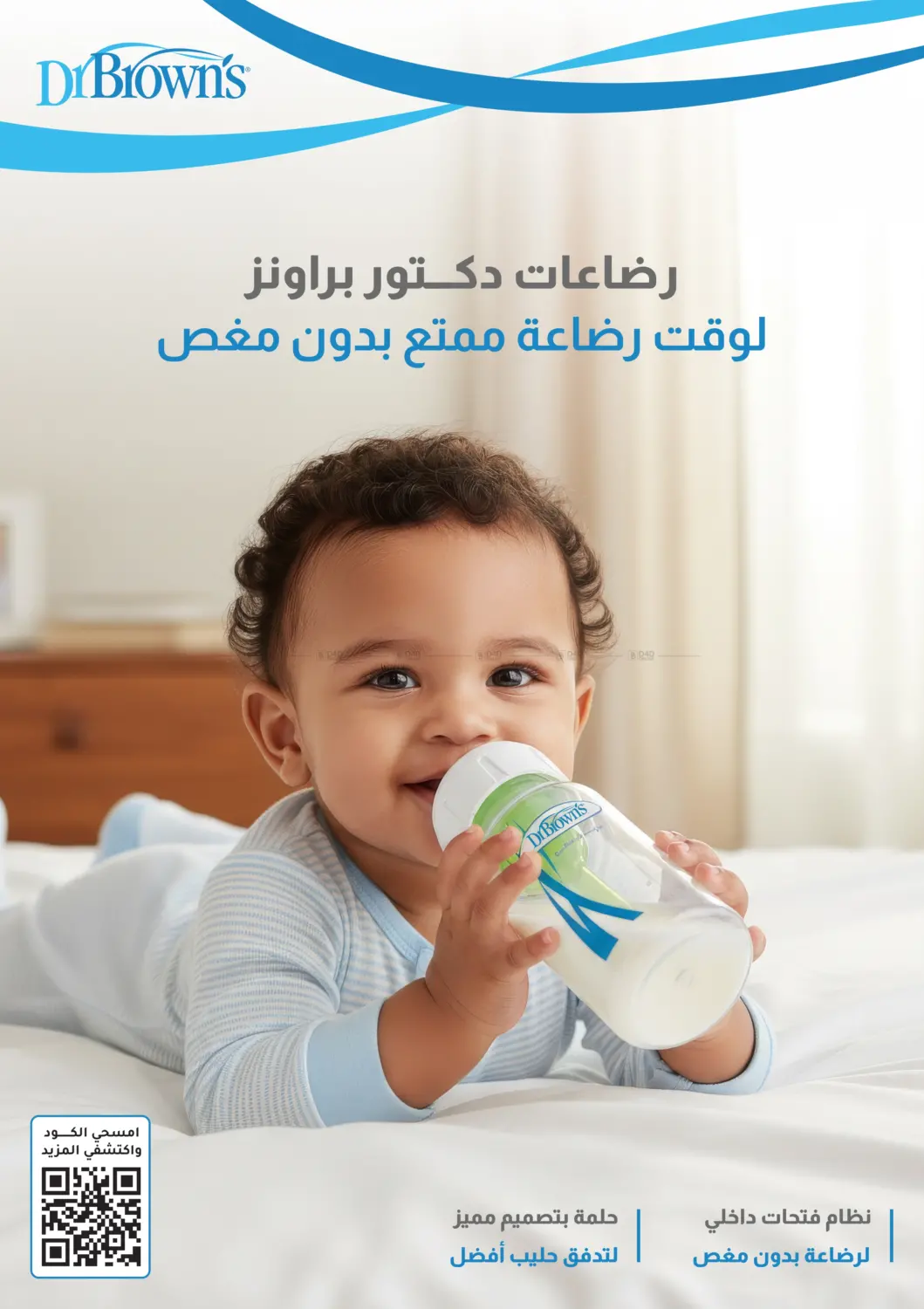 صفحة رقم 5 من حليب وطعام طفلك بعروض مذهلة في النهدي