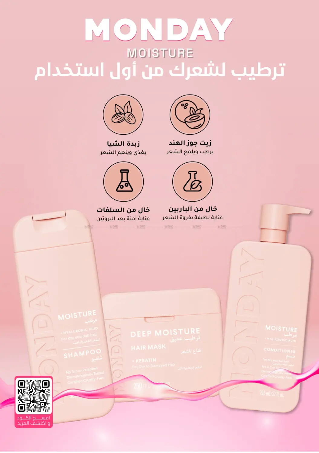 صفحة رقم 25 من عروض الجمعة البيضاء في النهدي