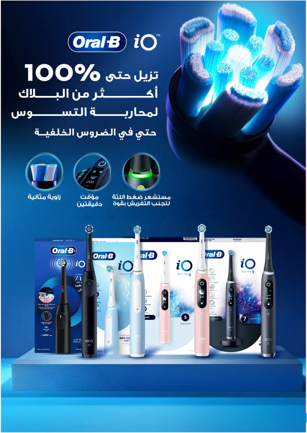 صفحة رقم 45 من عروض الجمعة البيضاء في النهدي