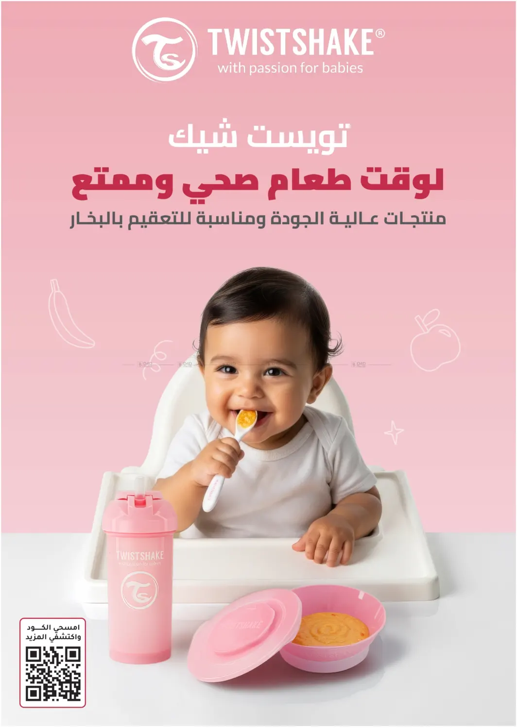 صفحة رقم 96 من عروض الجمعة البيضاء في النهدي