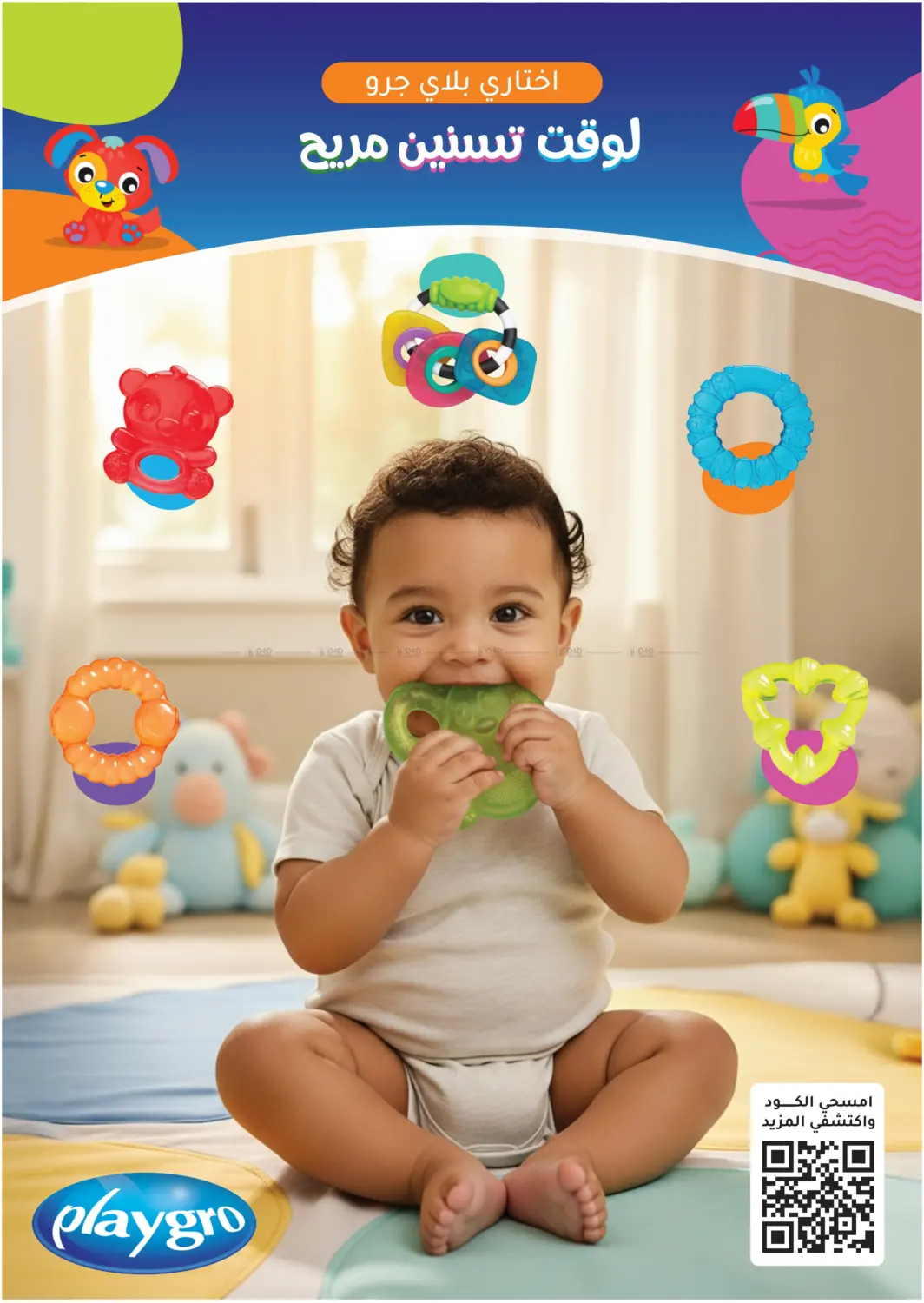 صفحة رقم 98 من عروض الجمعة البيضاء في النهدي