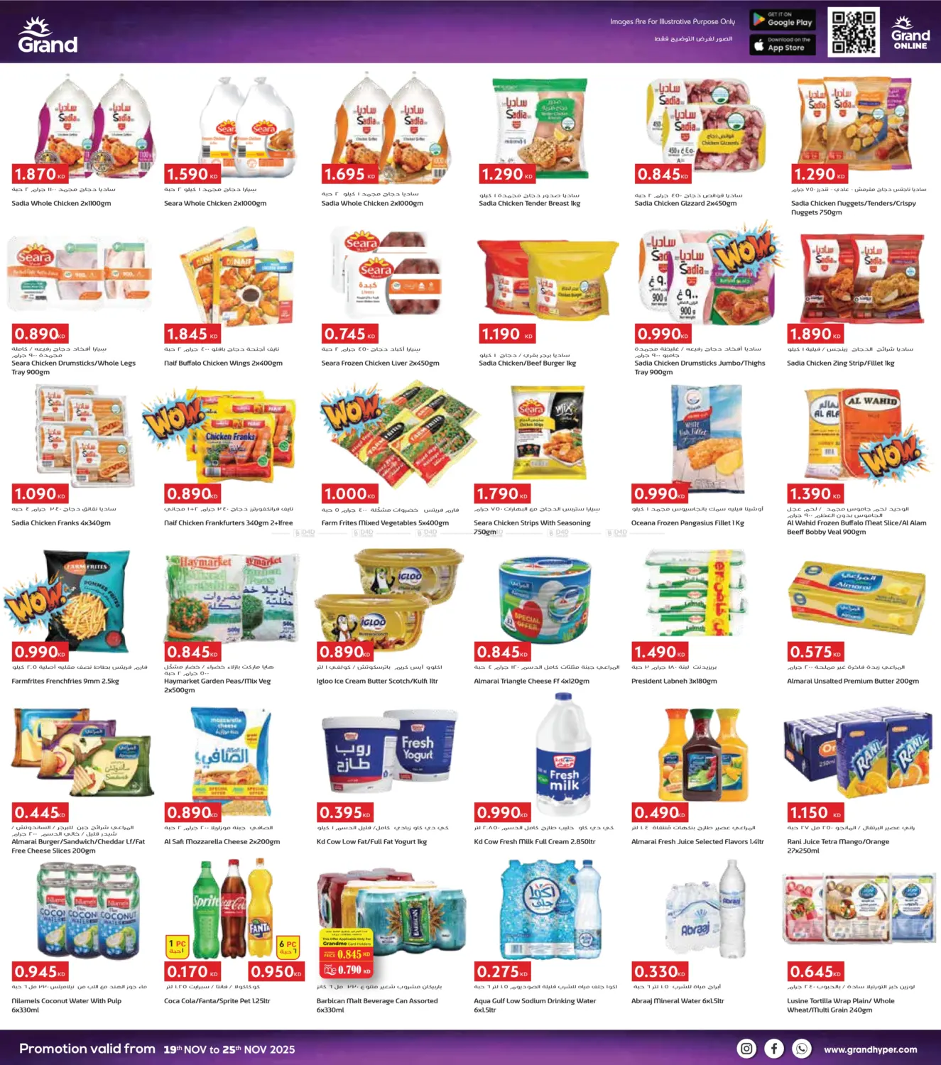 صفحة رقم 4 من الأيام الذهبية الكبرى في جراند هايبر