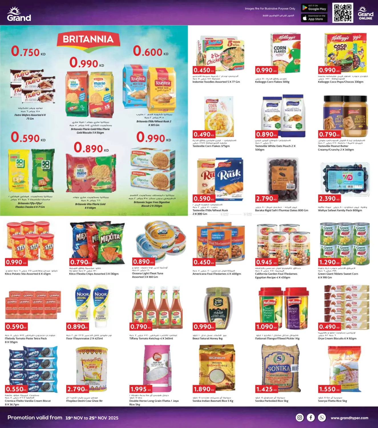 صفحة رقم 8 من الأيام الذهبية الكبرى في جراند هايبر