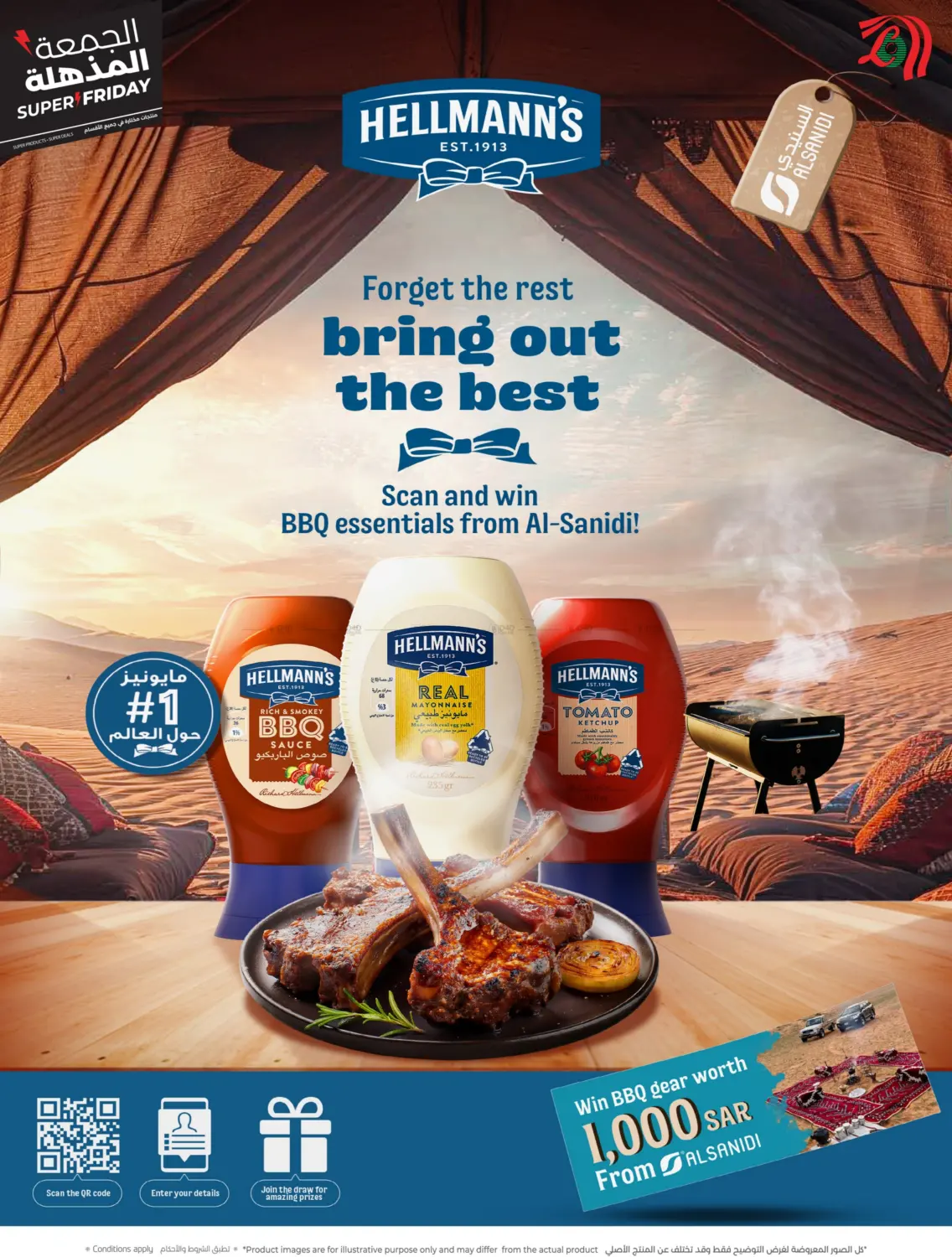 صفحة رقم 11 من Super Friday في لولو هايبرماركت