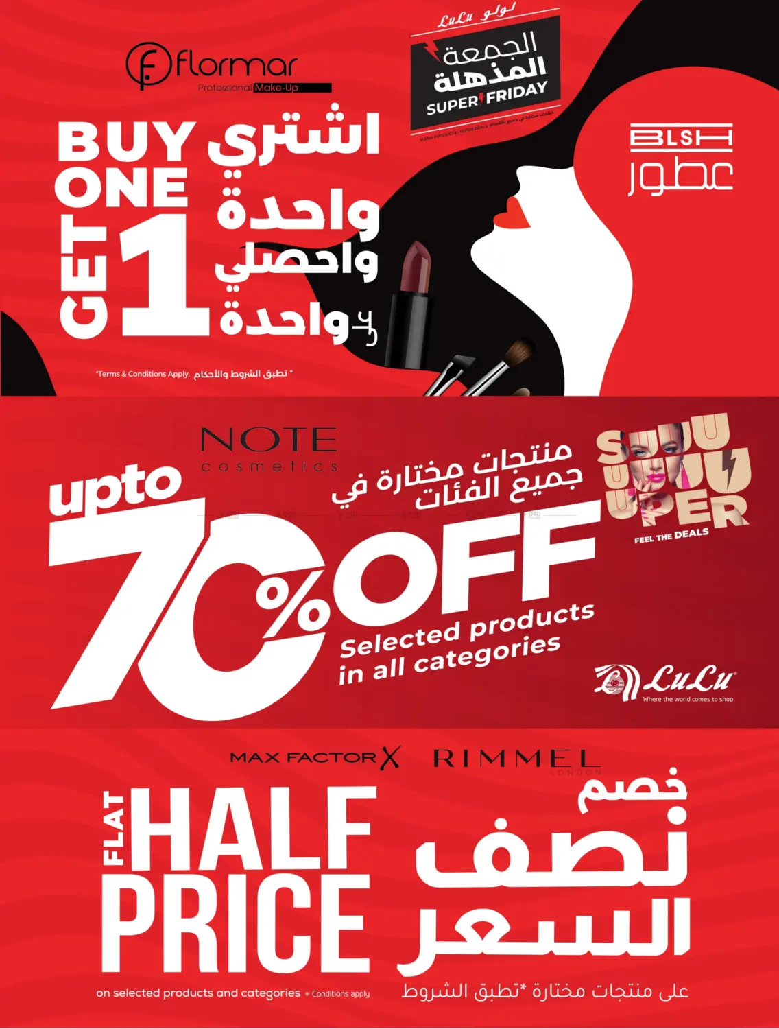 صفحة رقم 68 من Super Friday في لولو هايبرماركت