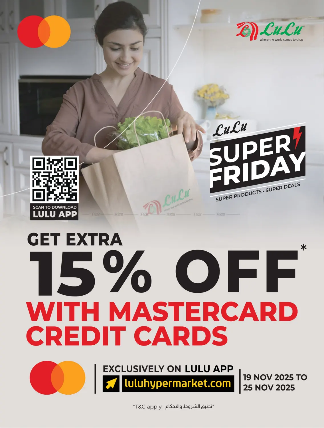 صفحة رقم 83 من Super Friday في لولو هايبرماركت